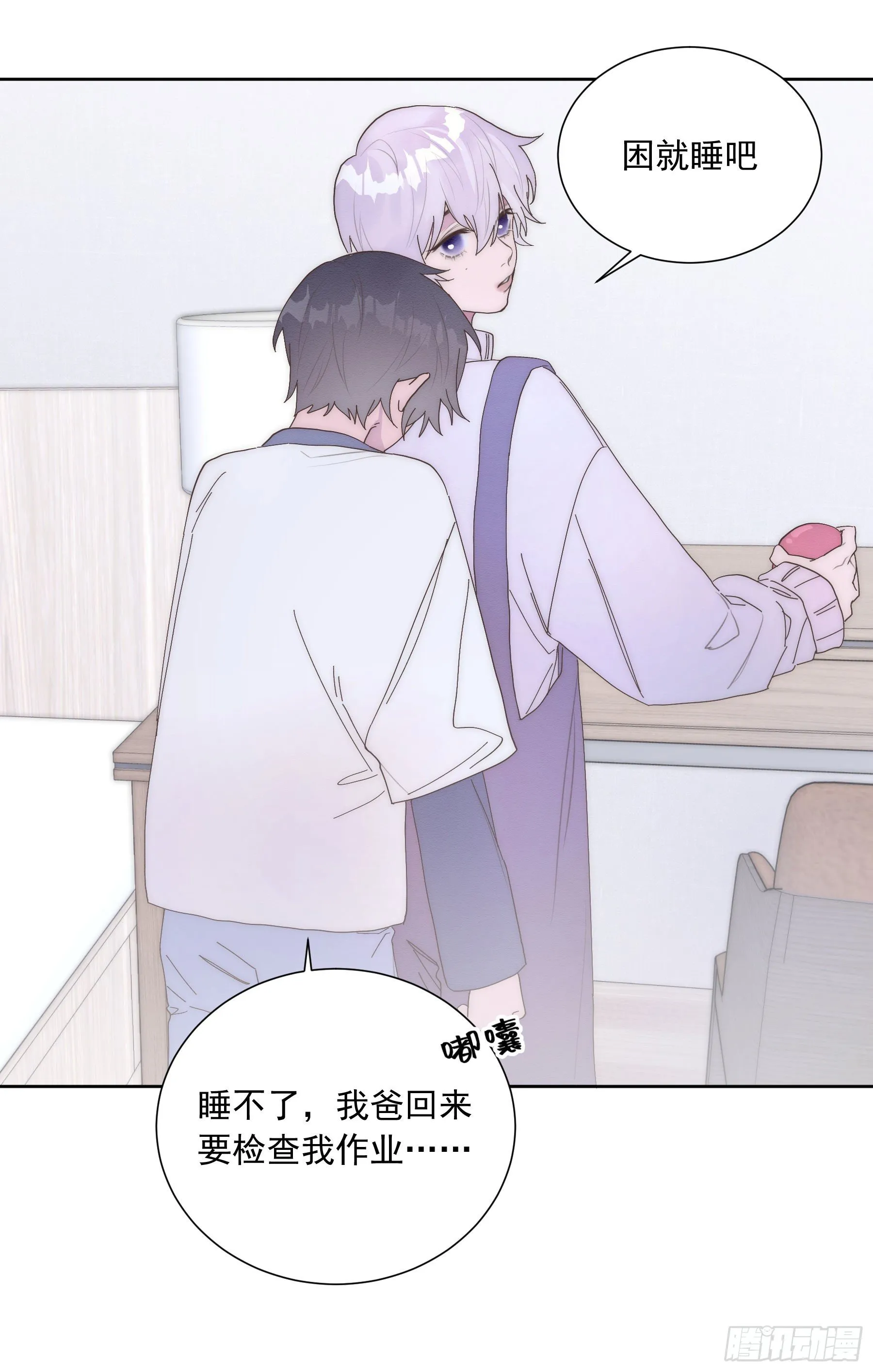 第18颗：病 第11页