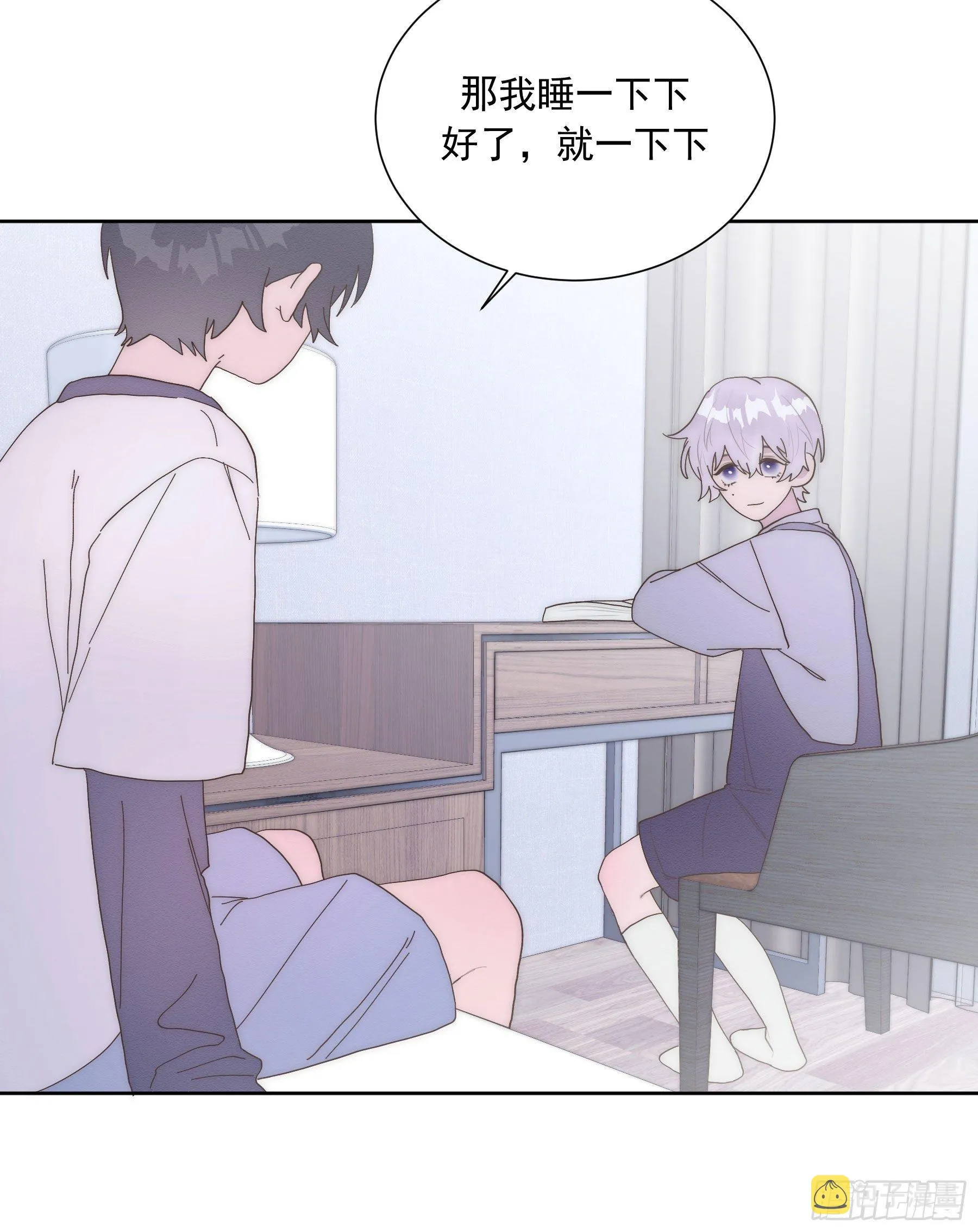 第18颗：病 第13页