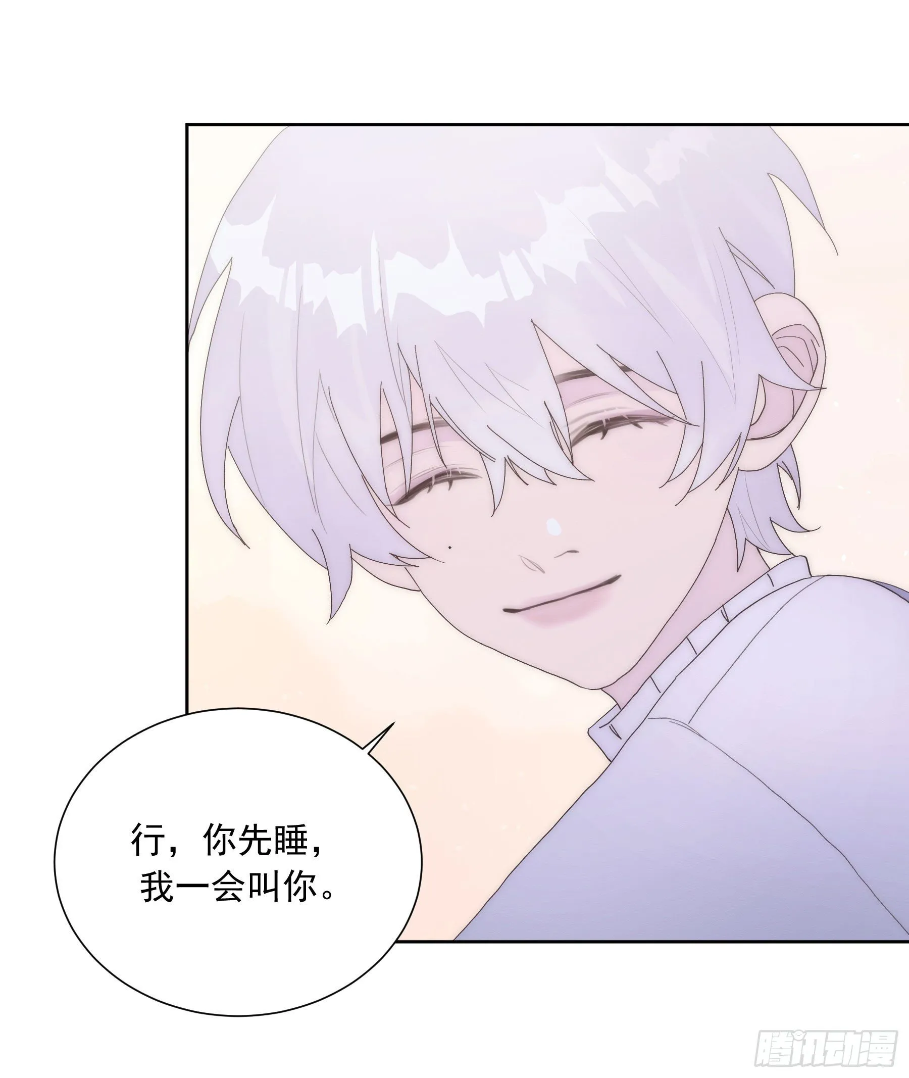 第18颗：病 第15页