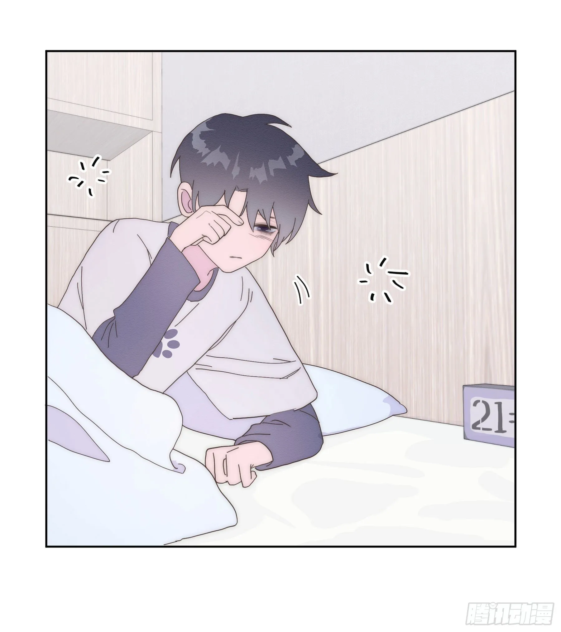 第18颗：病 第18页