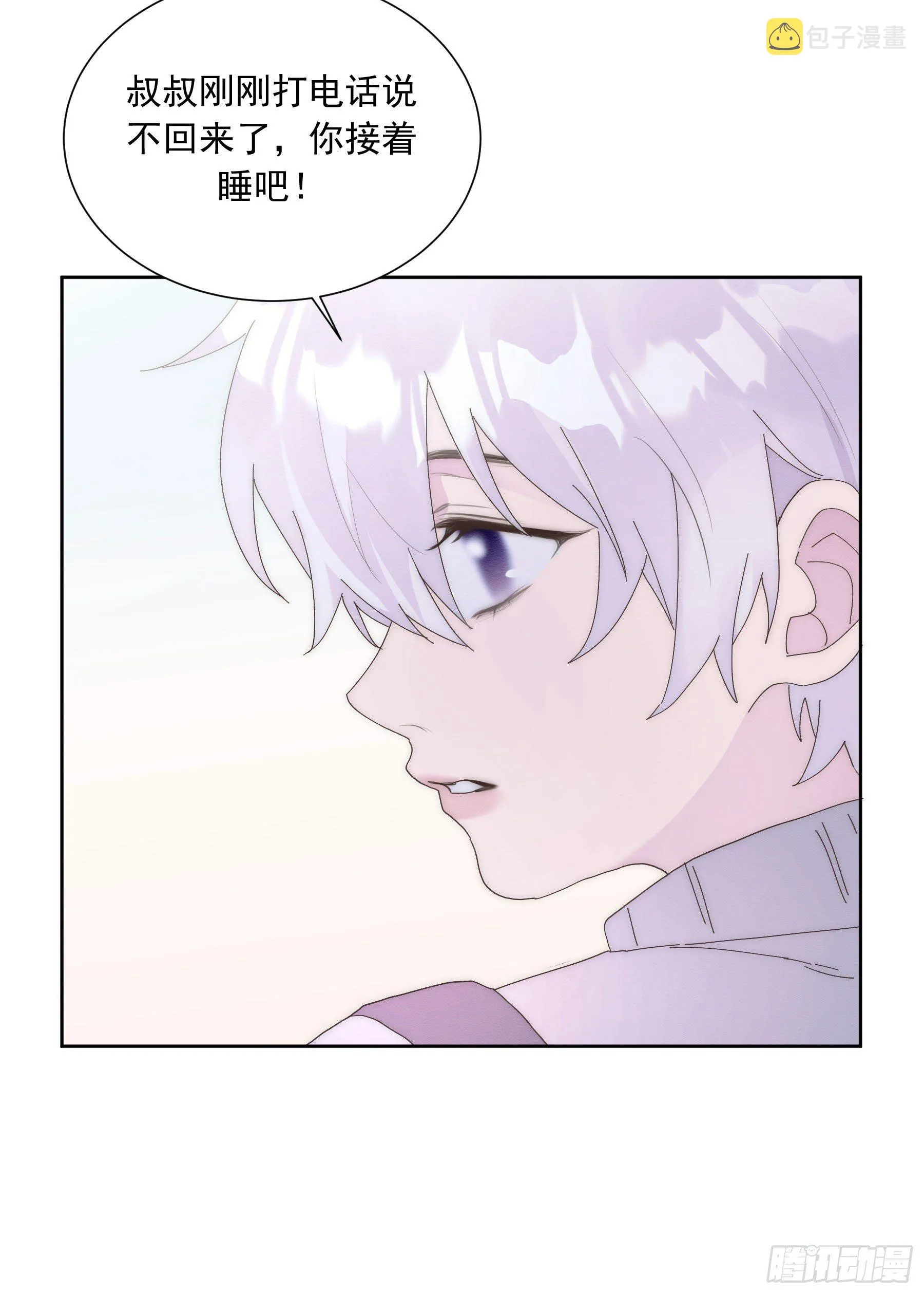 第18颗：病 第20页
