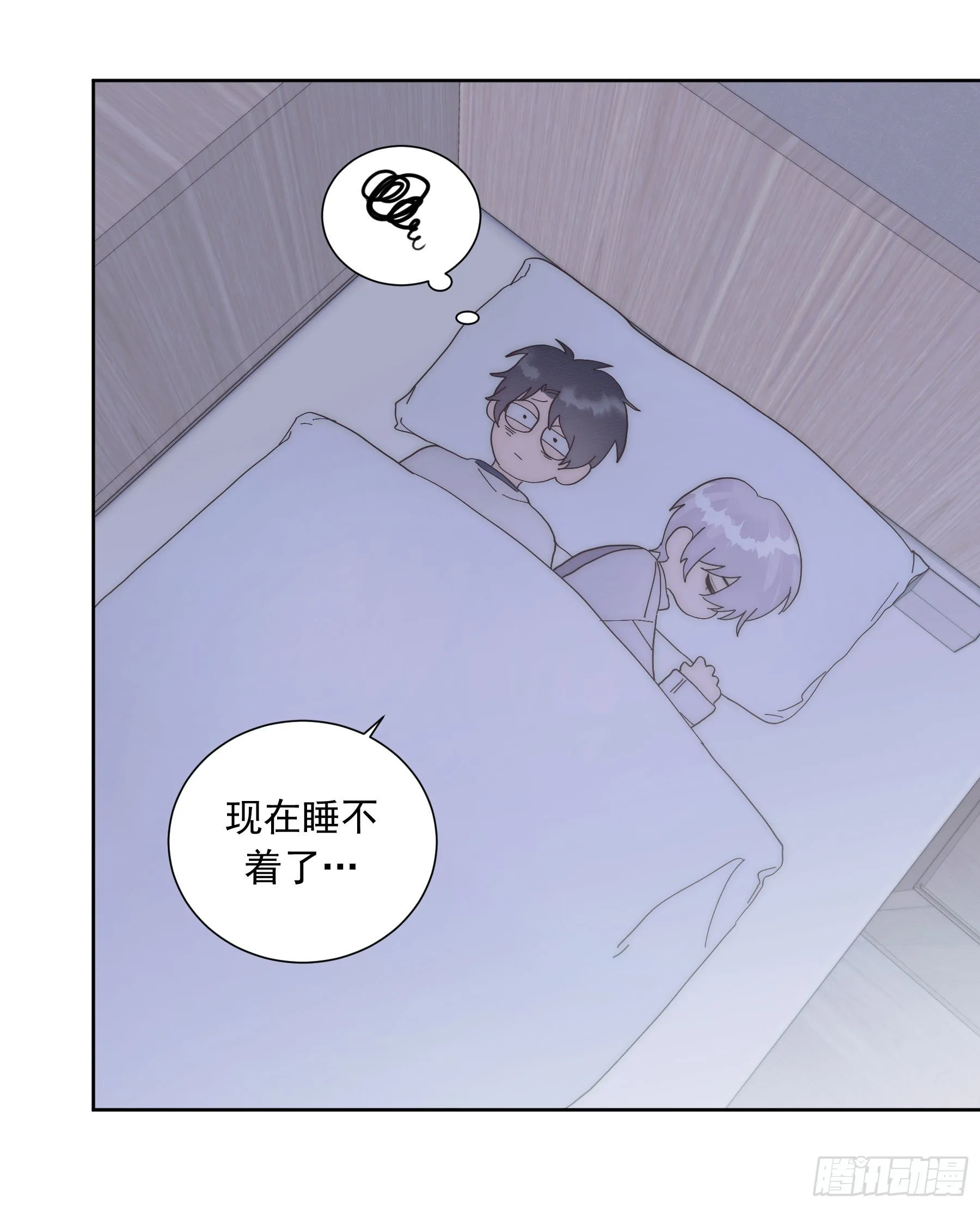 第18颗：病 第24页