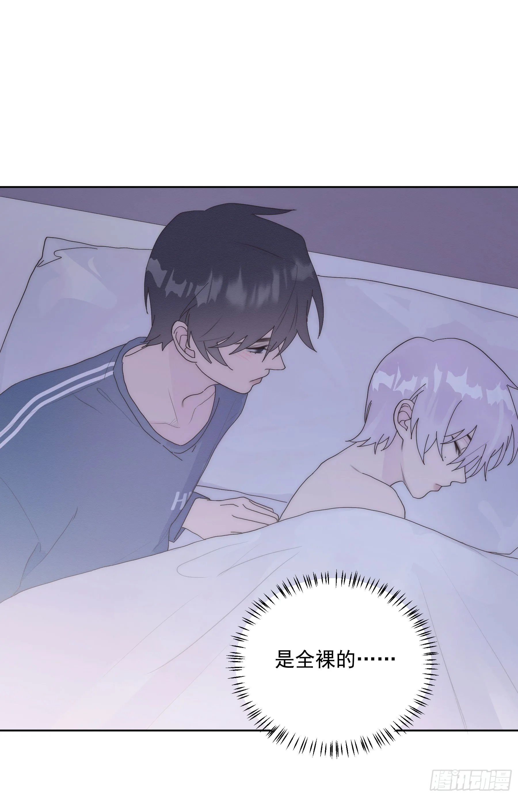 第18颗：病 第34页