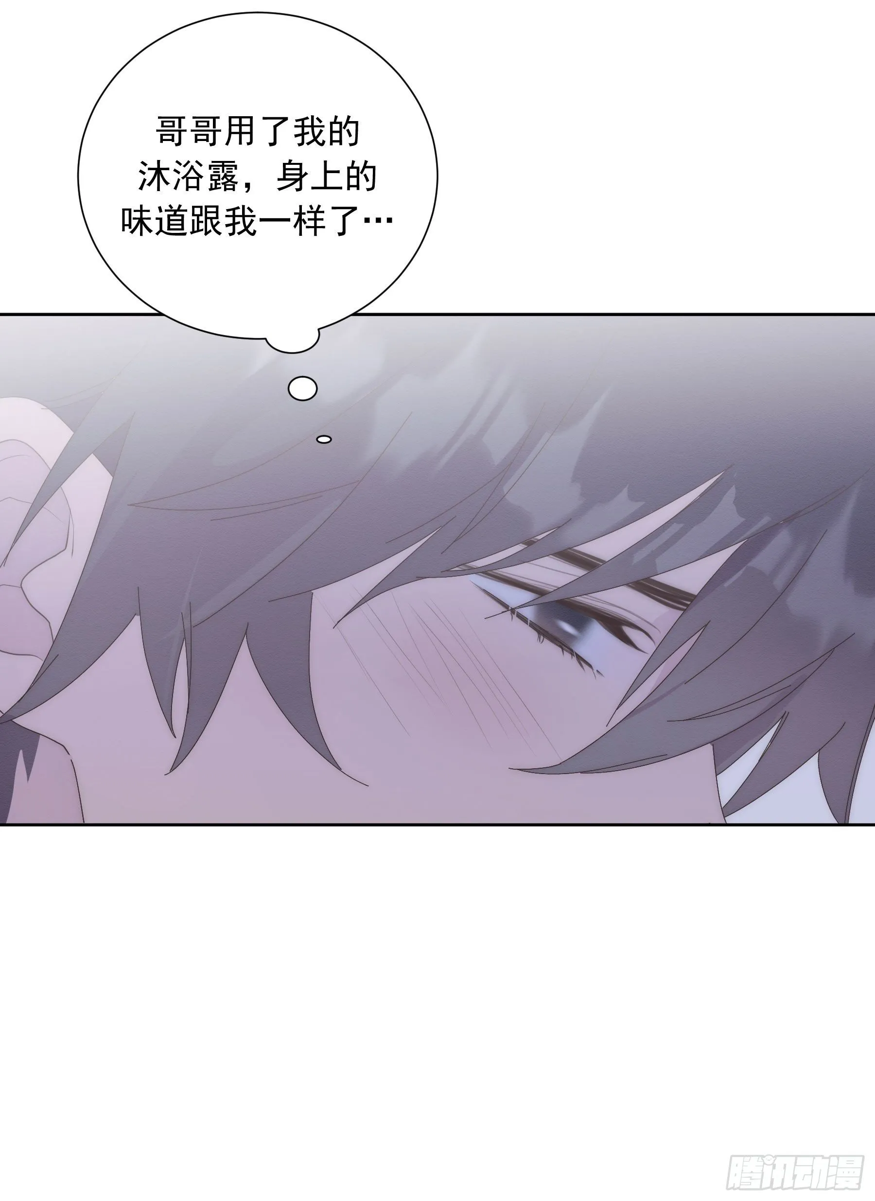 第18颗：病 第37页