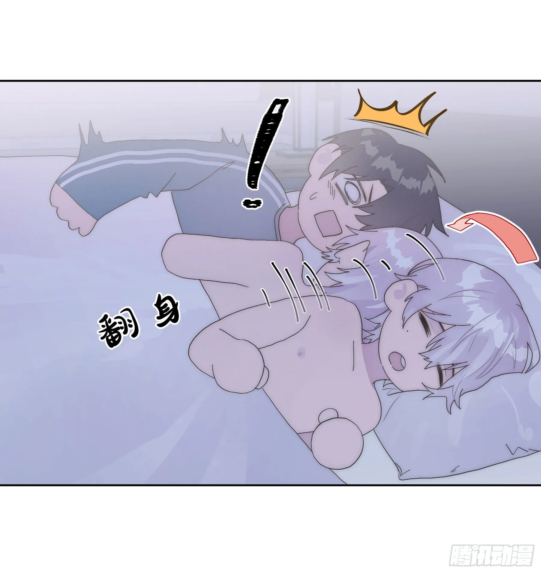 第18颗：病 第39页