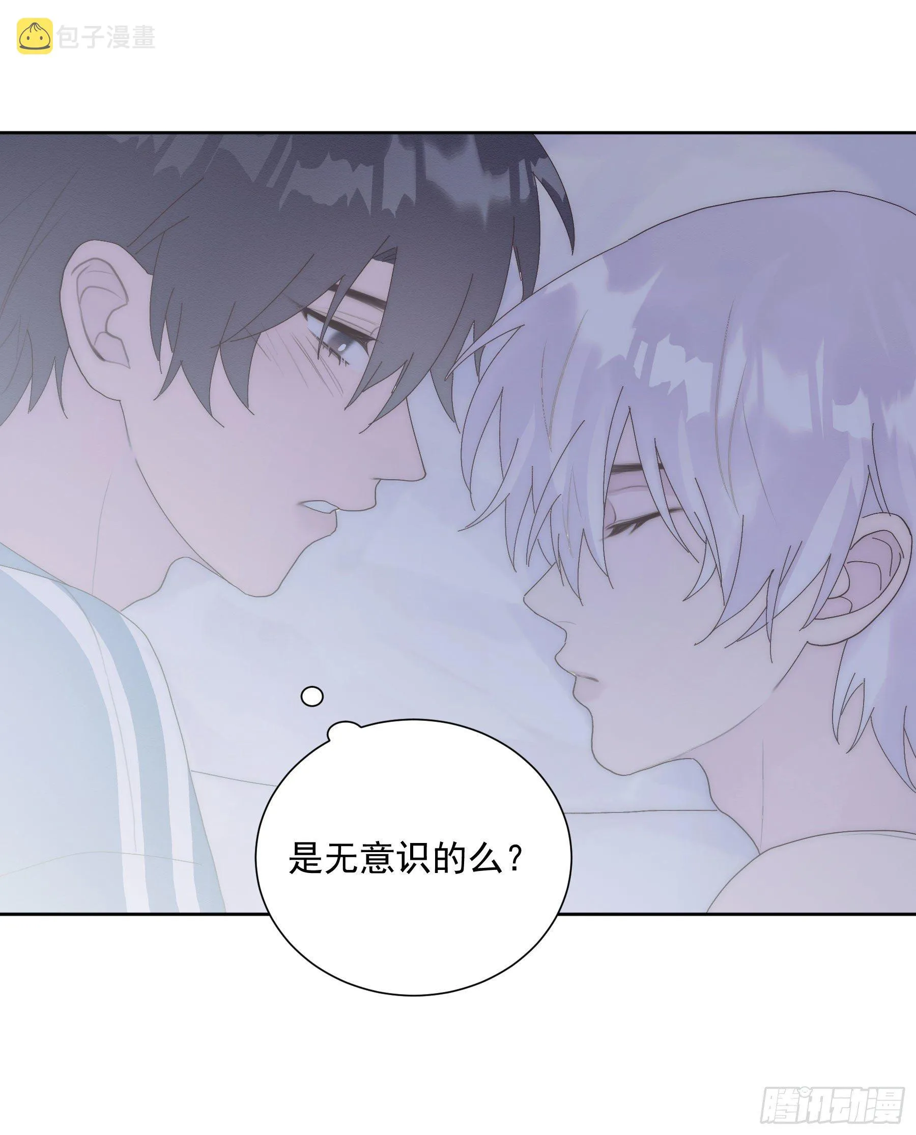 第18颗：病 第43页