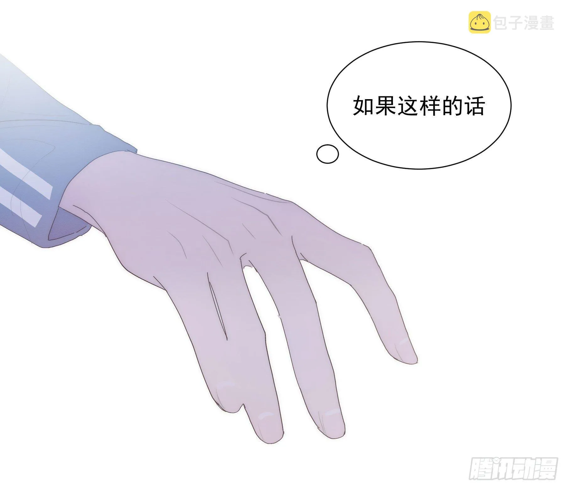 第18颗：病 第44页