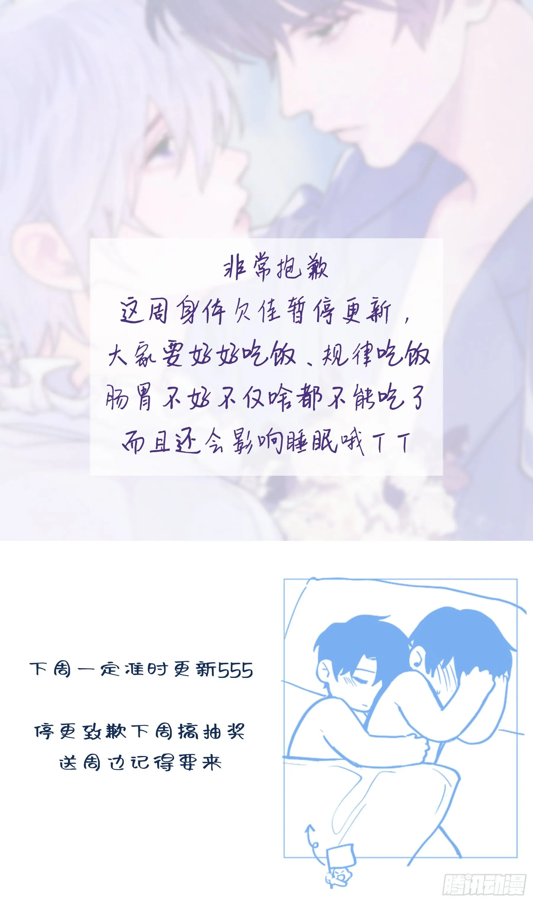 小小公告 第1页