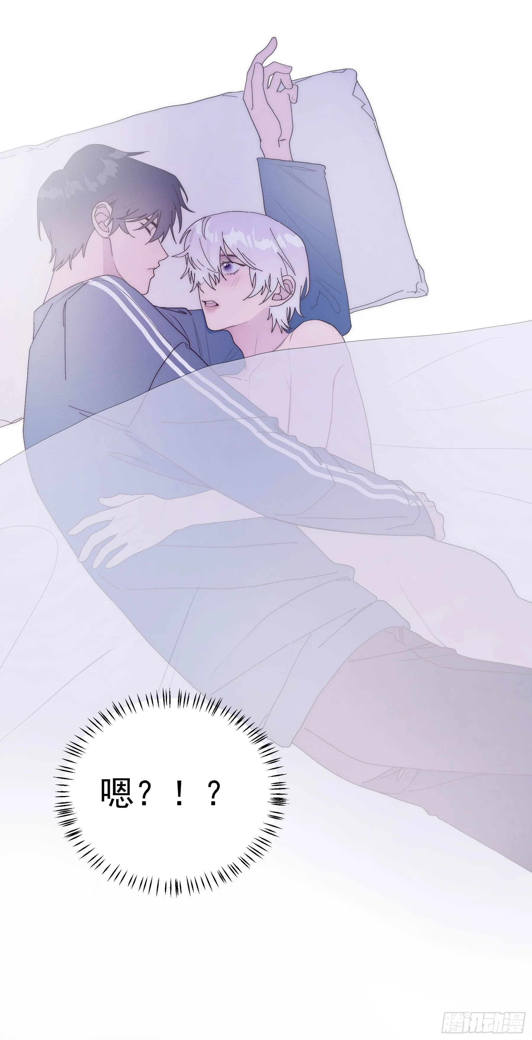 第19颗：小试探 第7页
