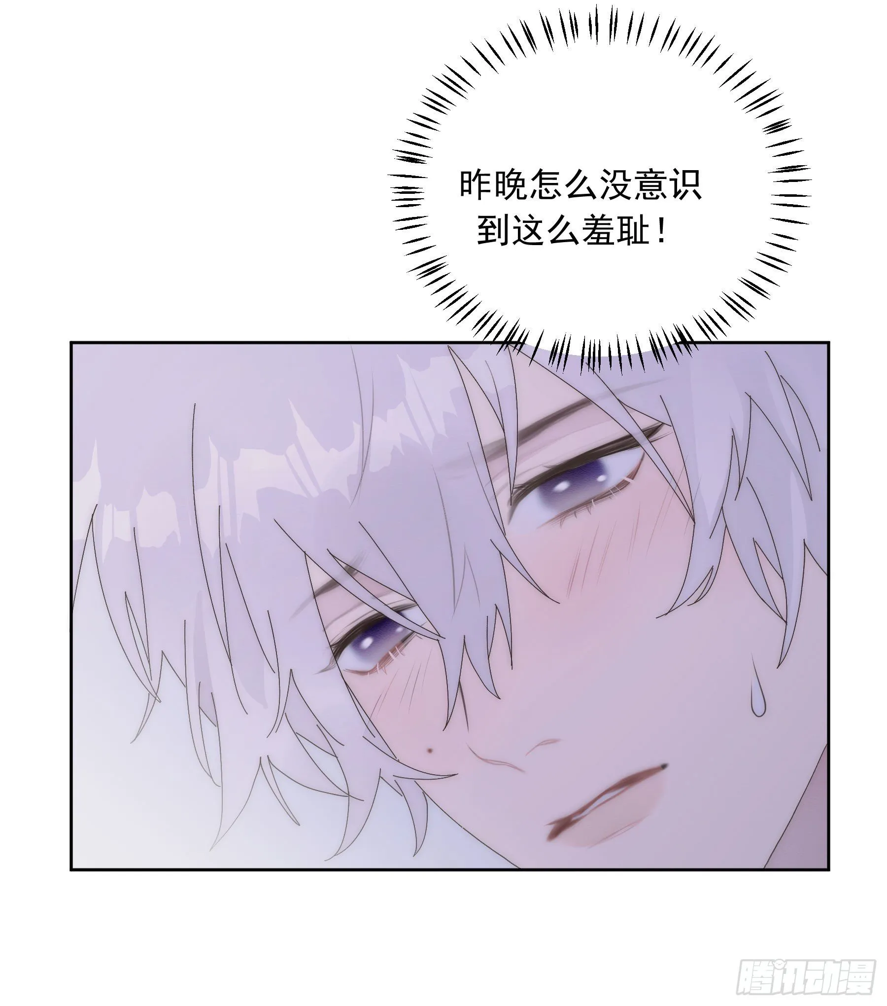 第19颗：小试探 第10页