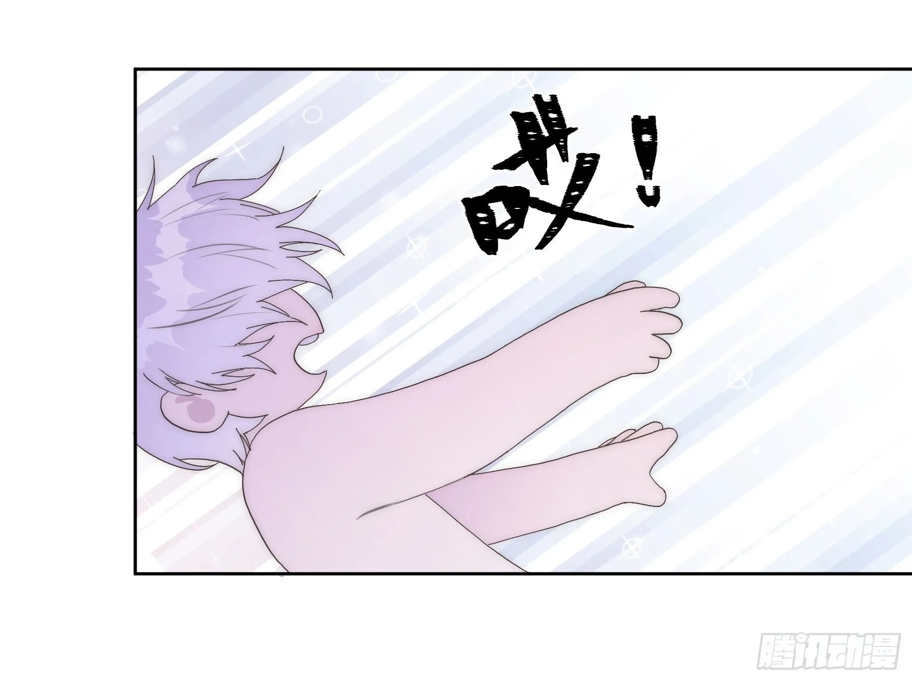 第19颗：小试探 第20页