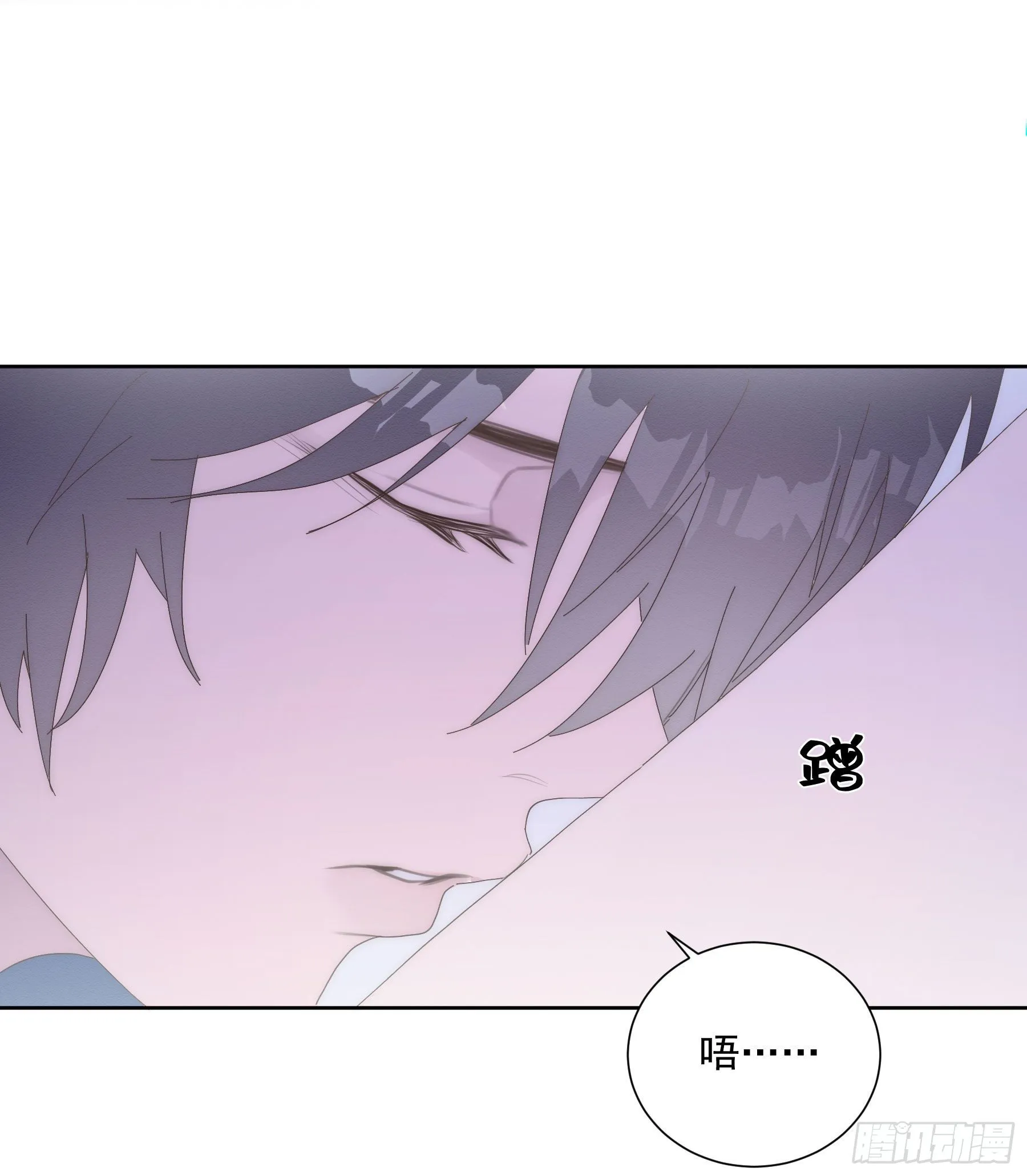 第19颗：小试探 第23页