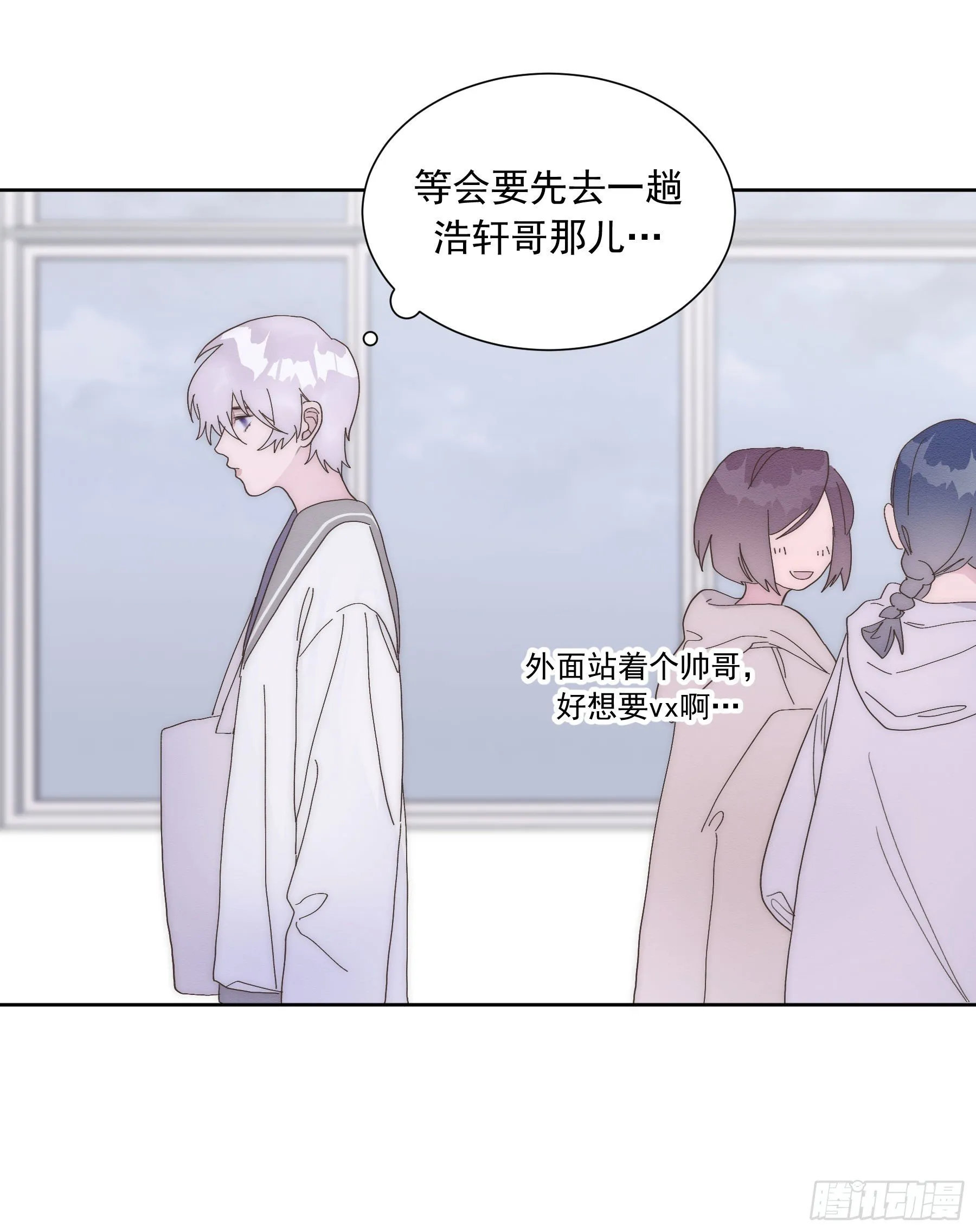 第19颗：小试探 第31页