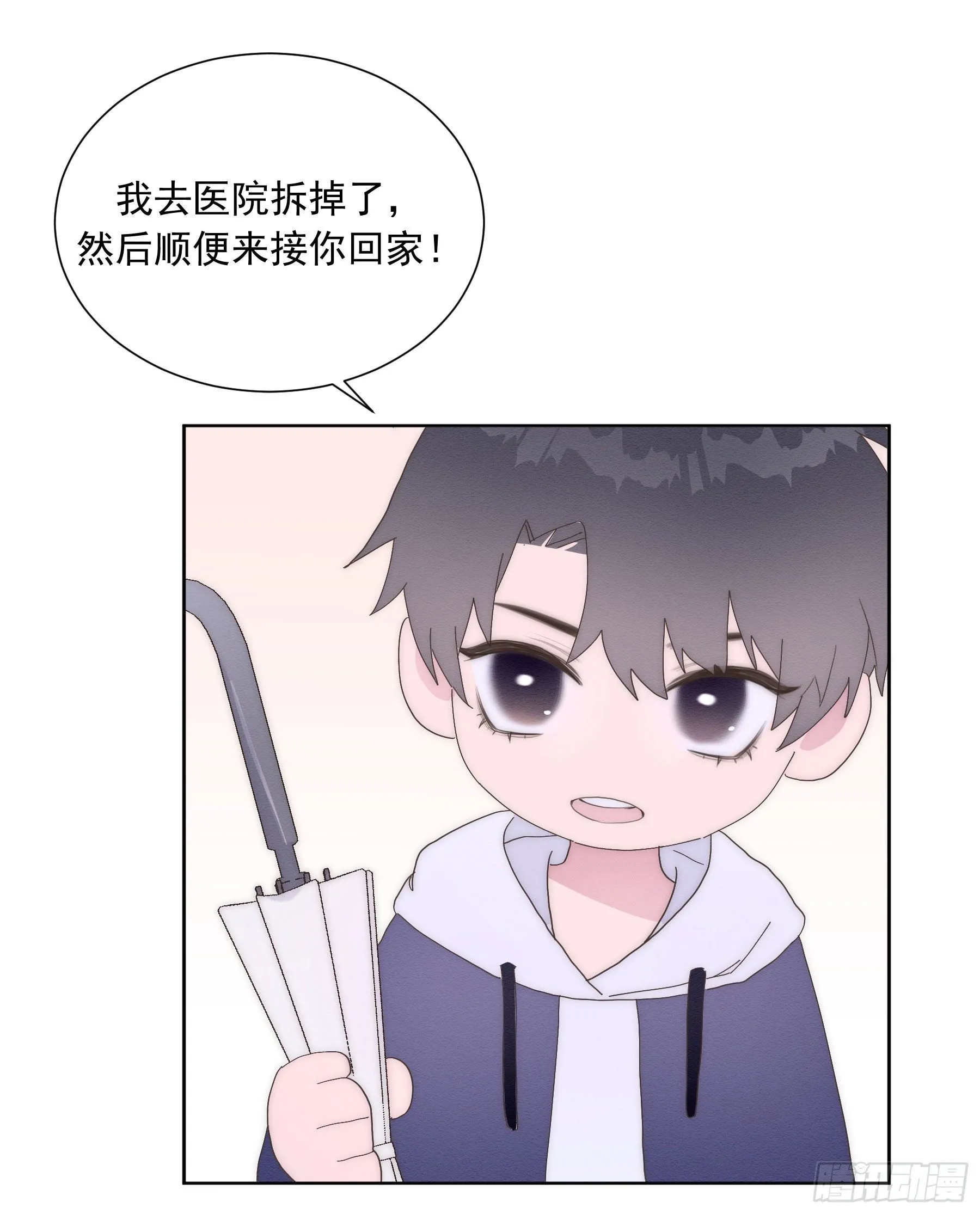 第19颗：小试探 第36页