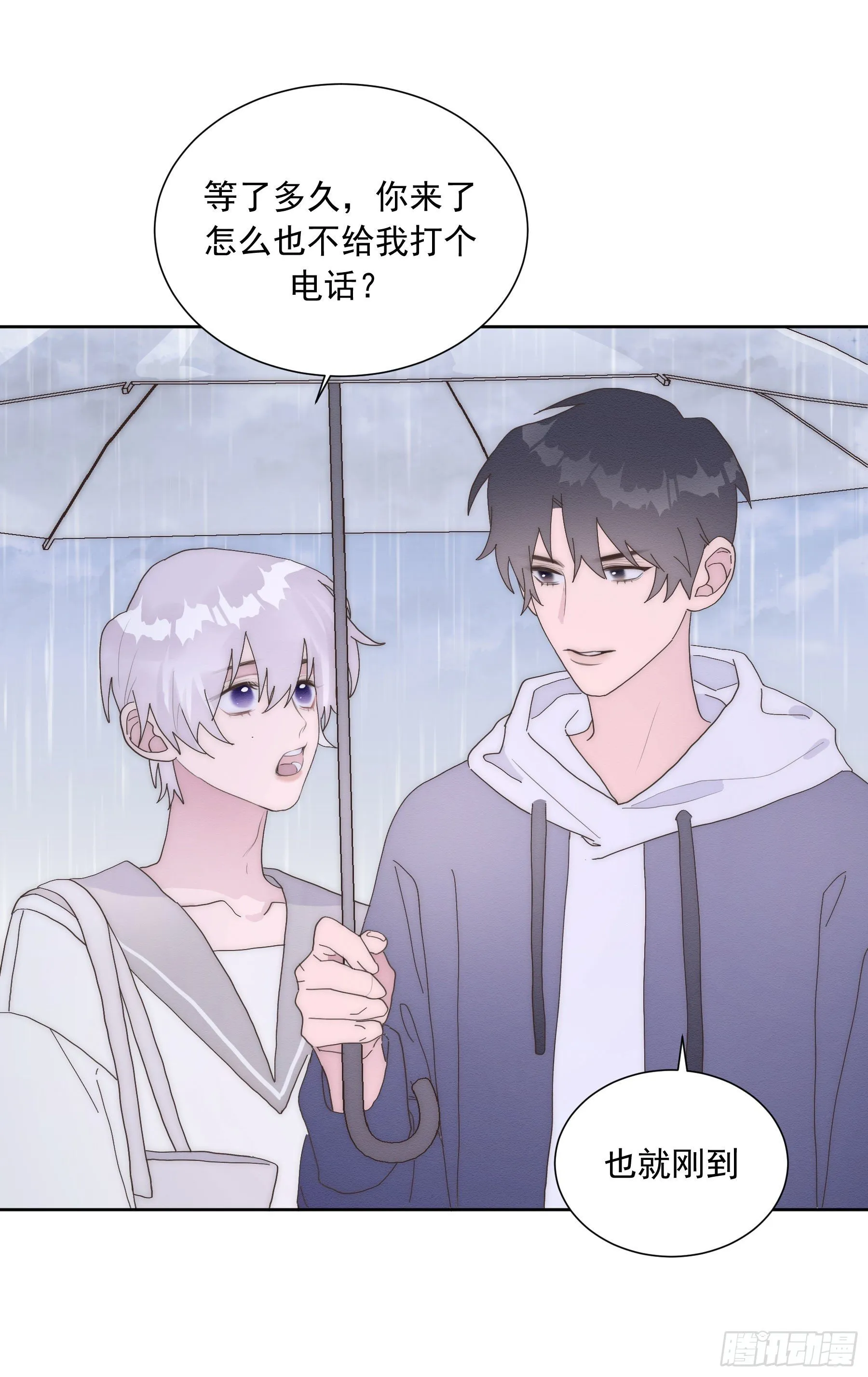 第19颗：小试探 第39页
