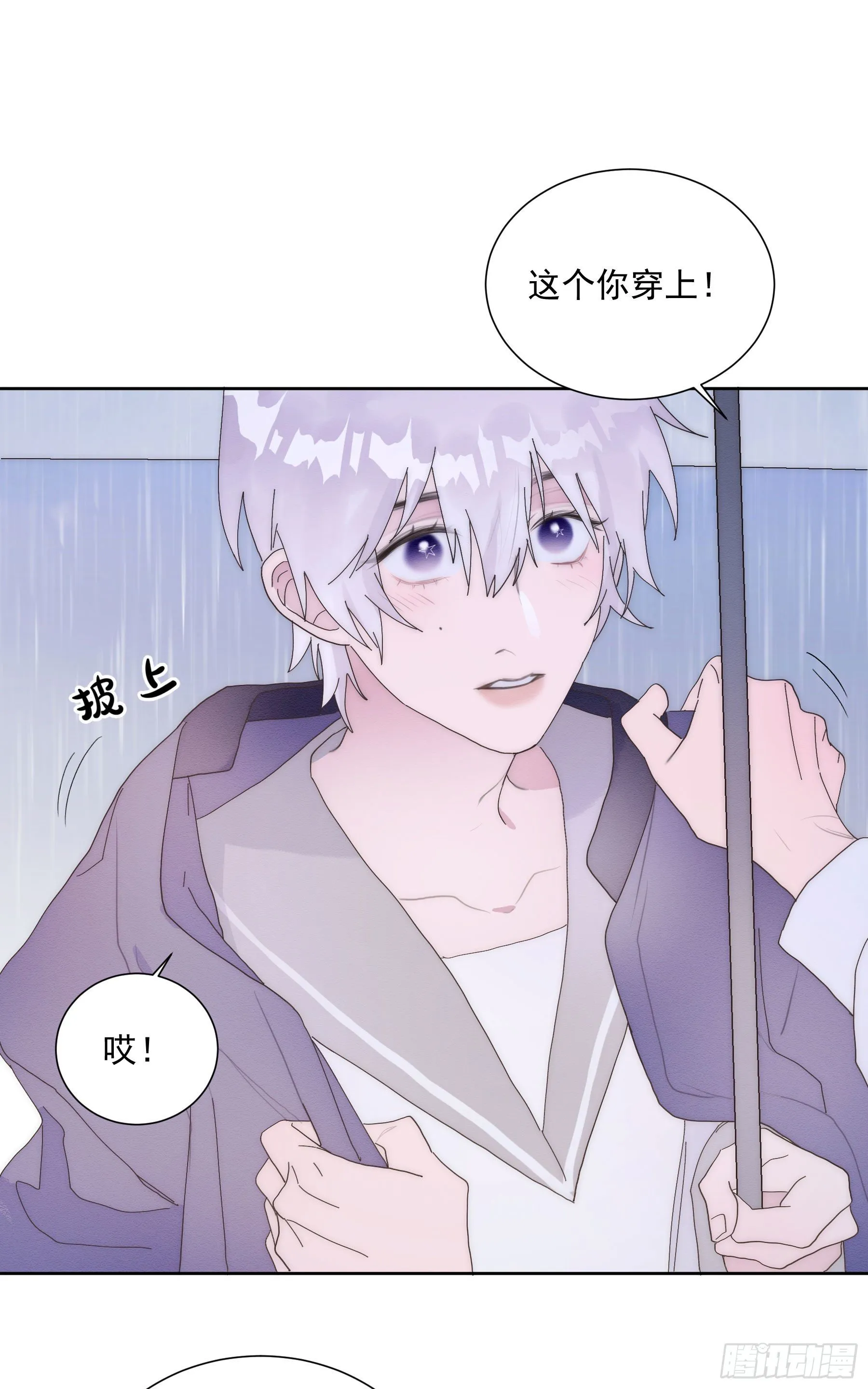 第19颗：小试探 第42页