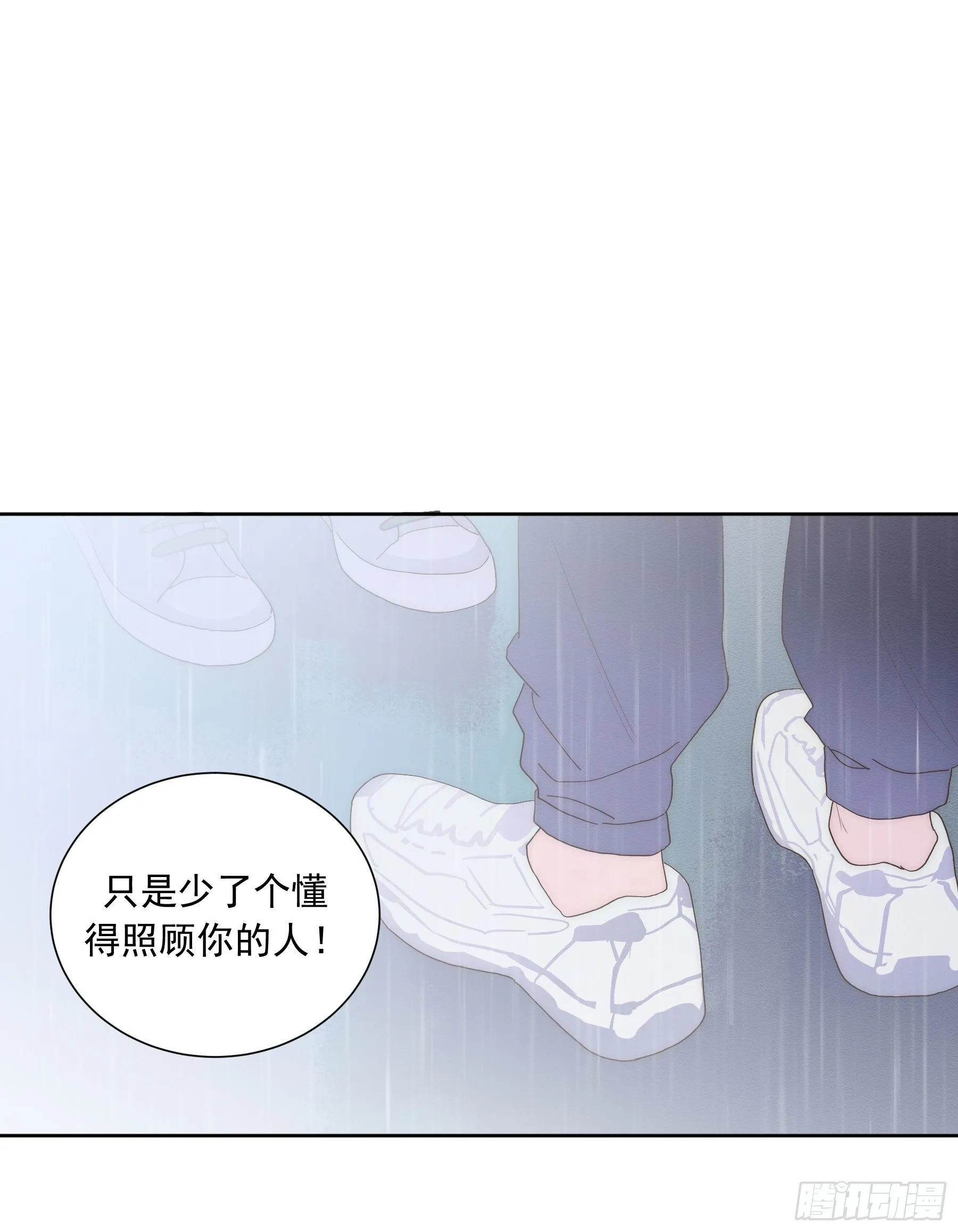第19颗：小试探 第44页
