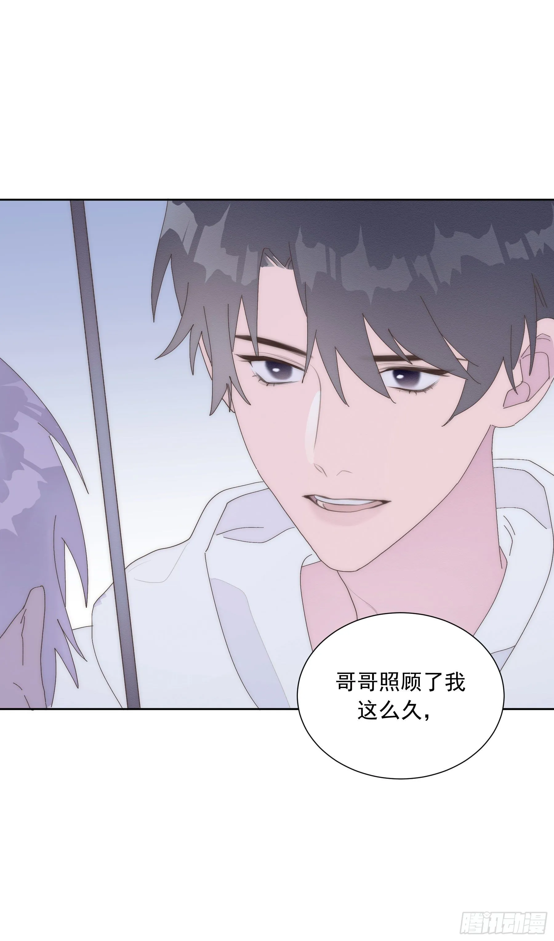 第19颗：小试探 第45页