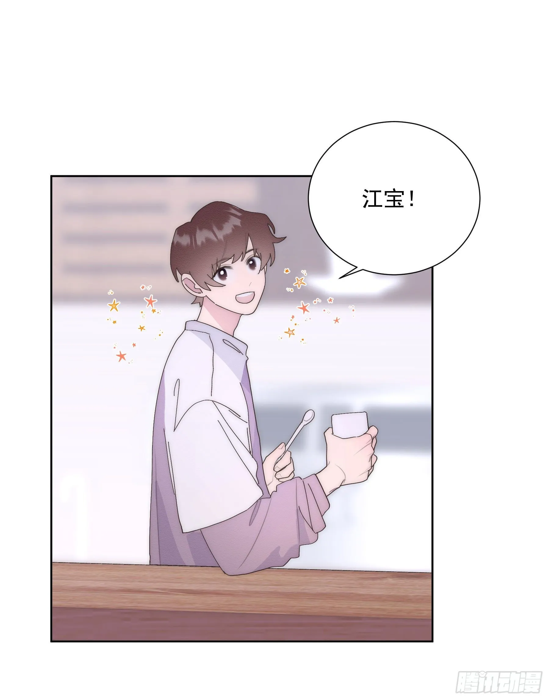 第20颗：预备出击 第4页