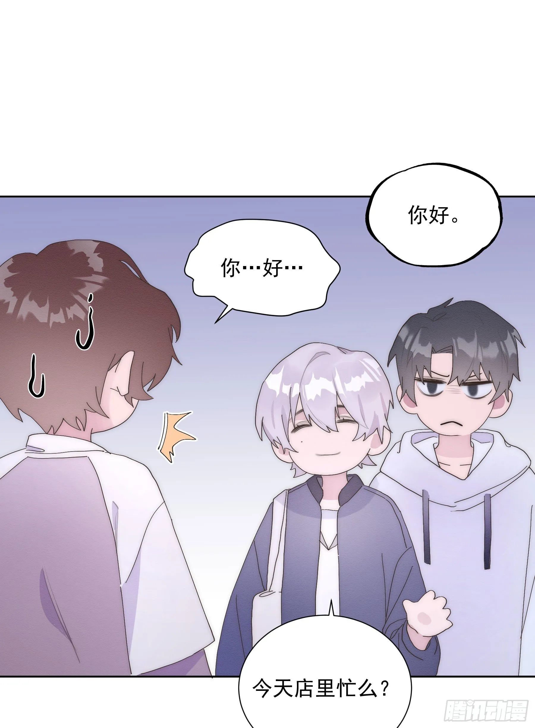 第20颗：预备出击 第5页