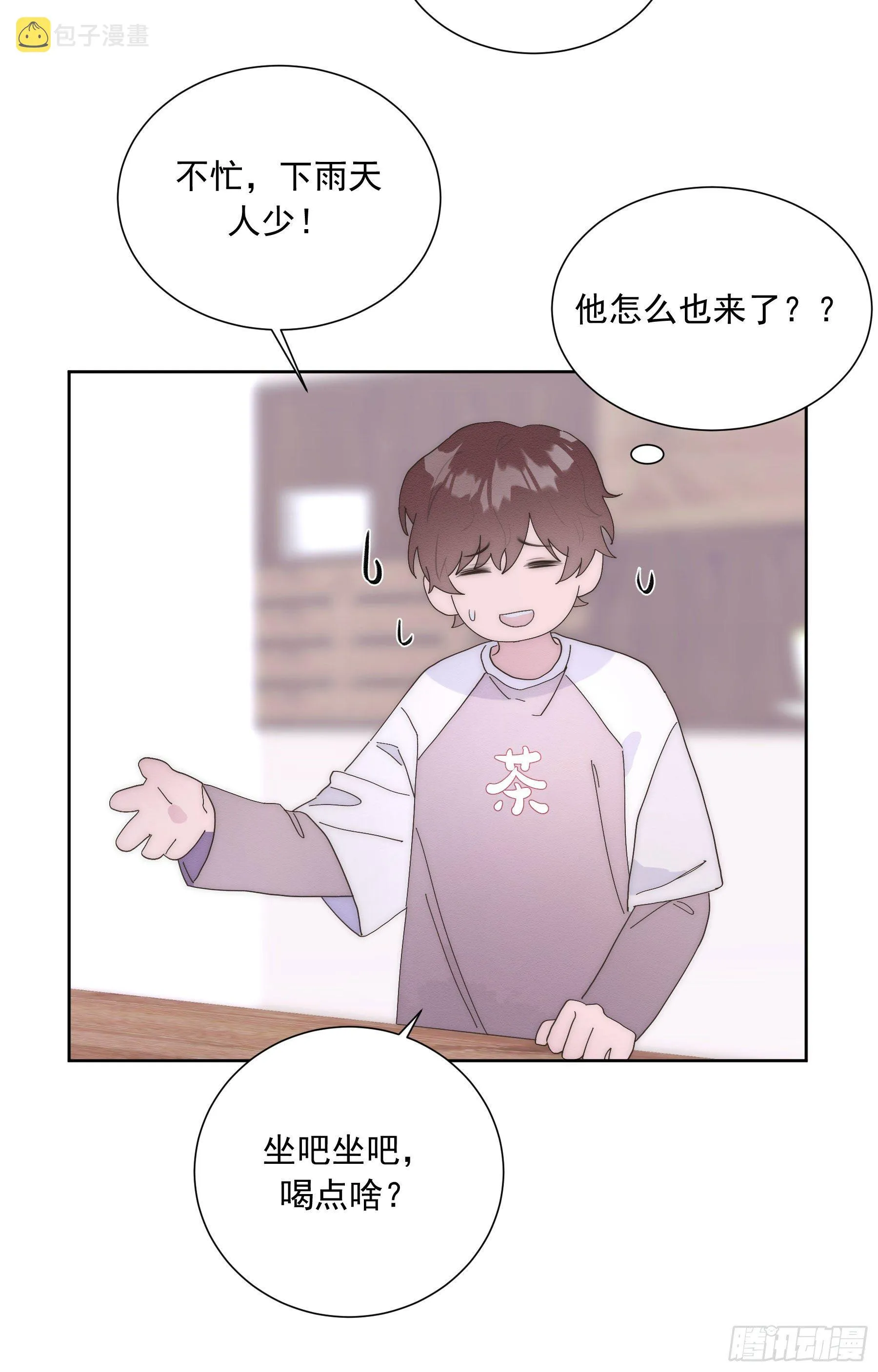 第20颗：预备出击 第6页