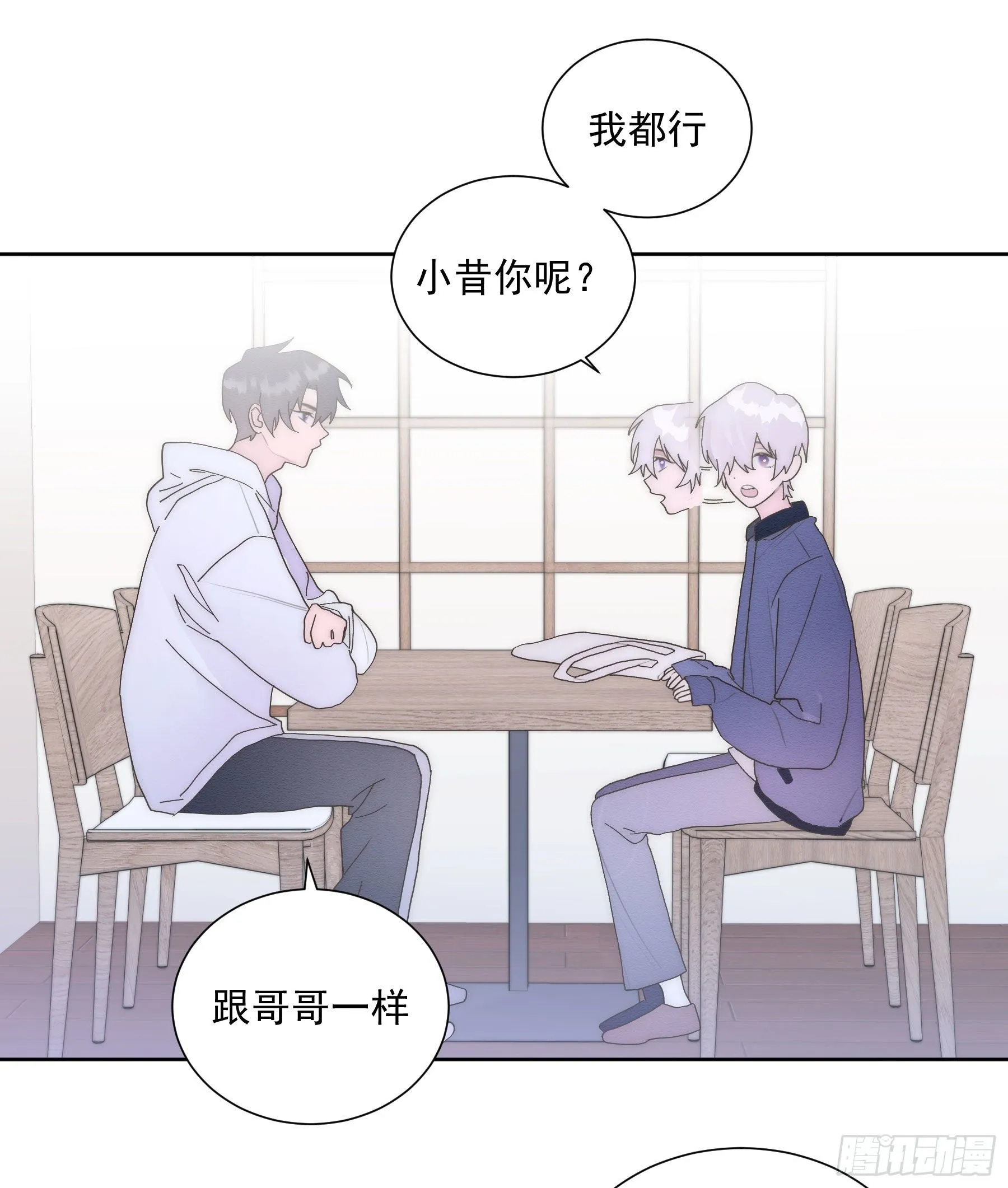 第20颗：预备出击 第7页