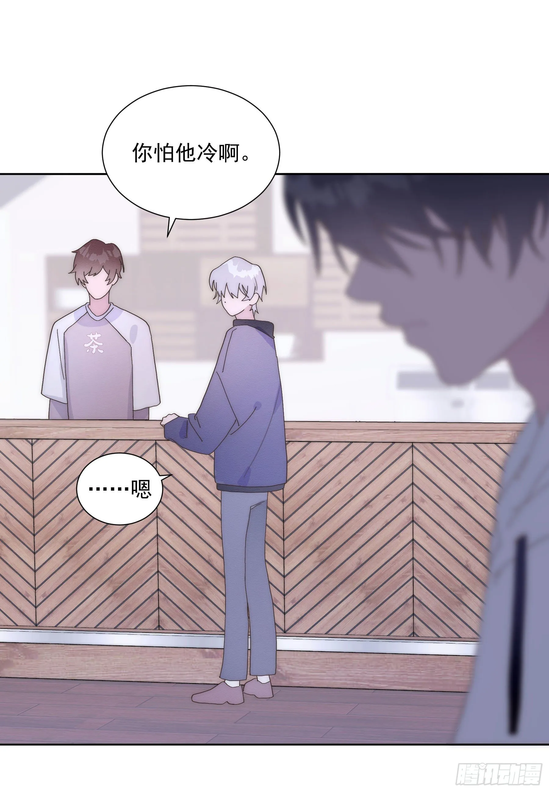 第20颗：预备出击 第21页