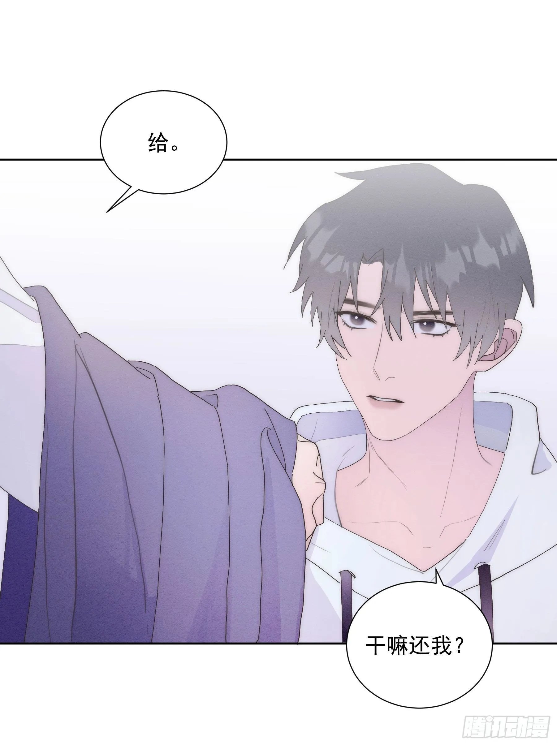 第20颗：预备出击 第25页