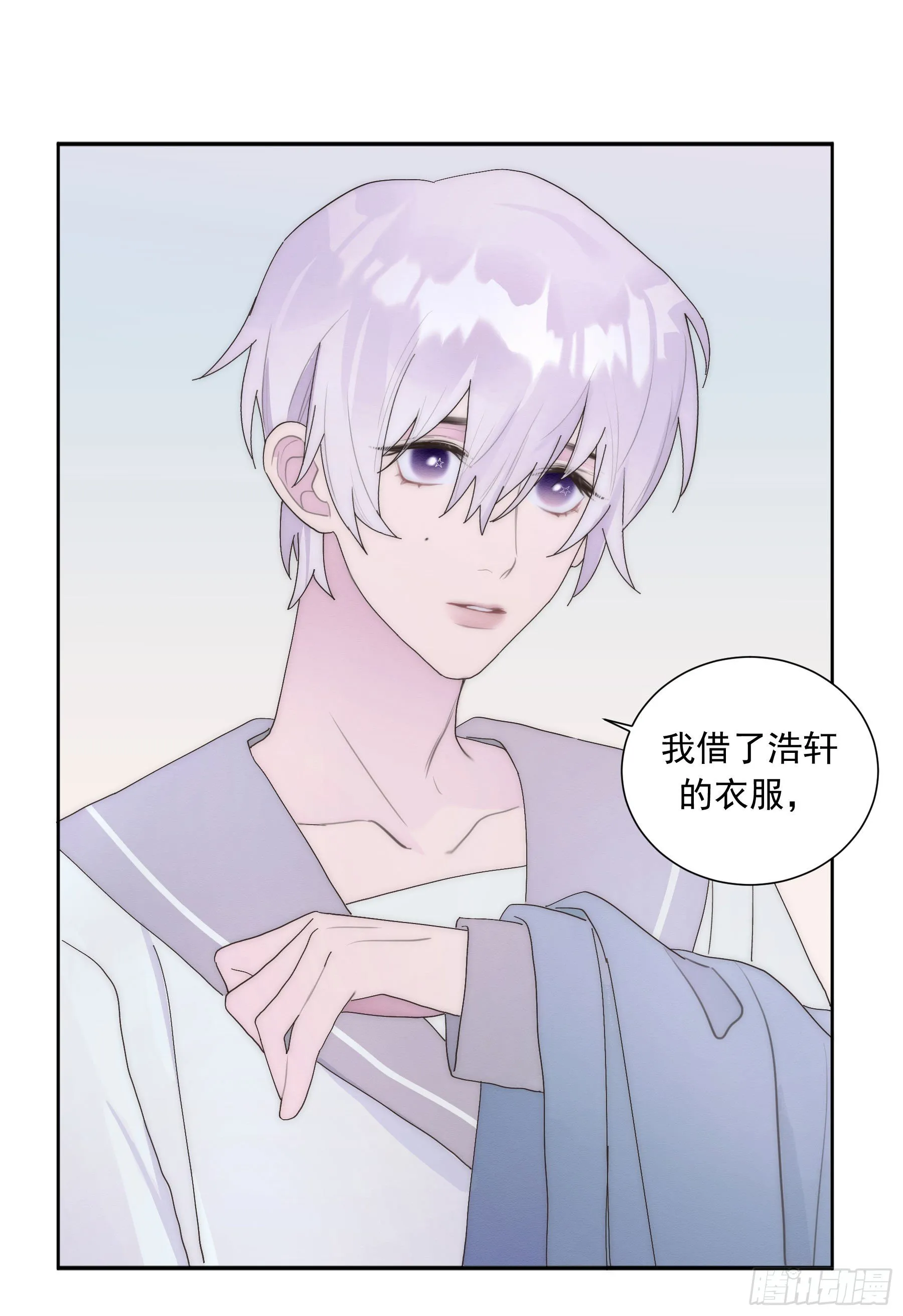 第20颗：预备出击 第26页