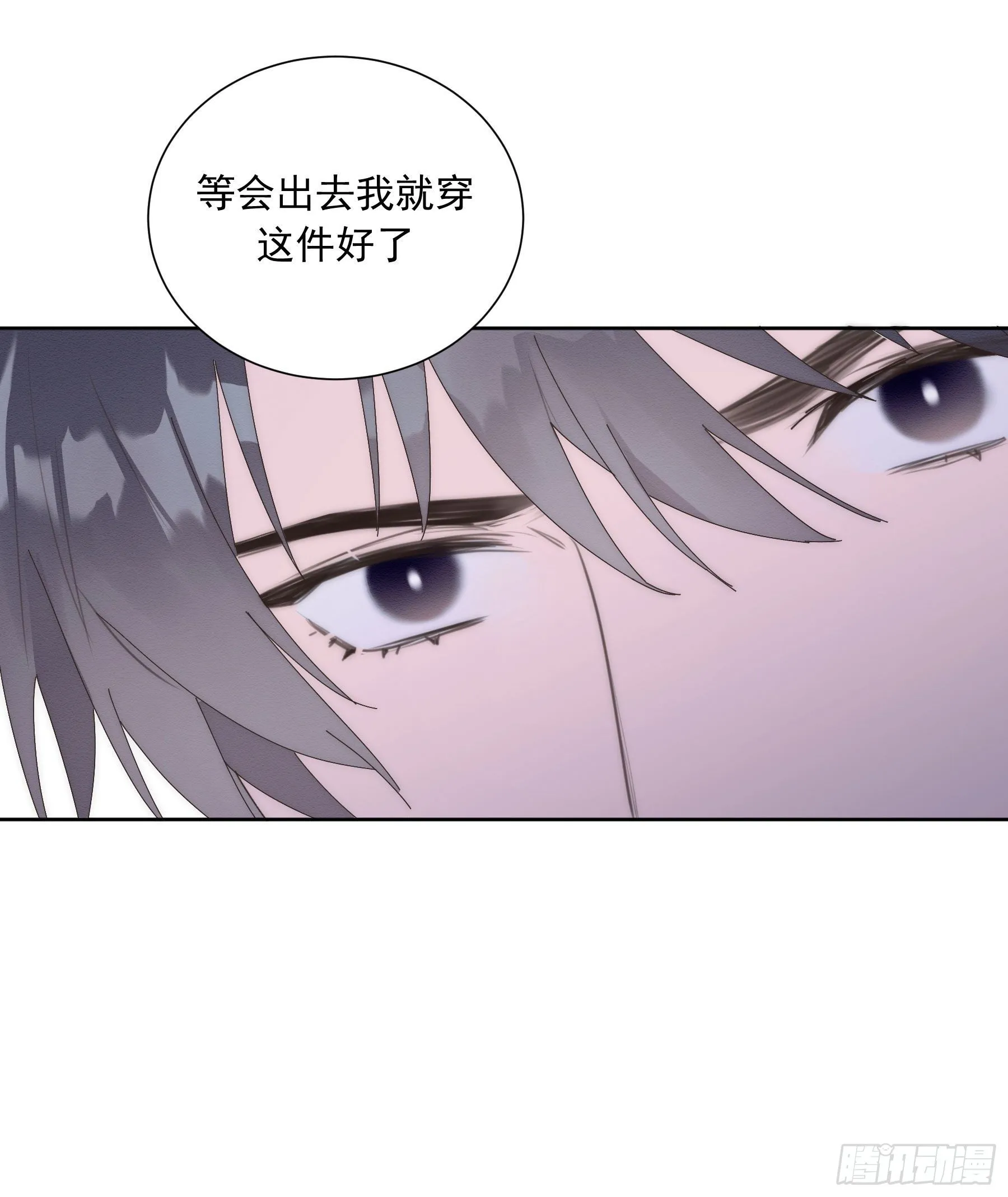 第20颗：预备出击 第27页