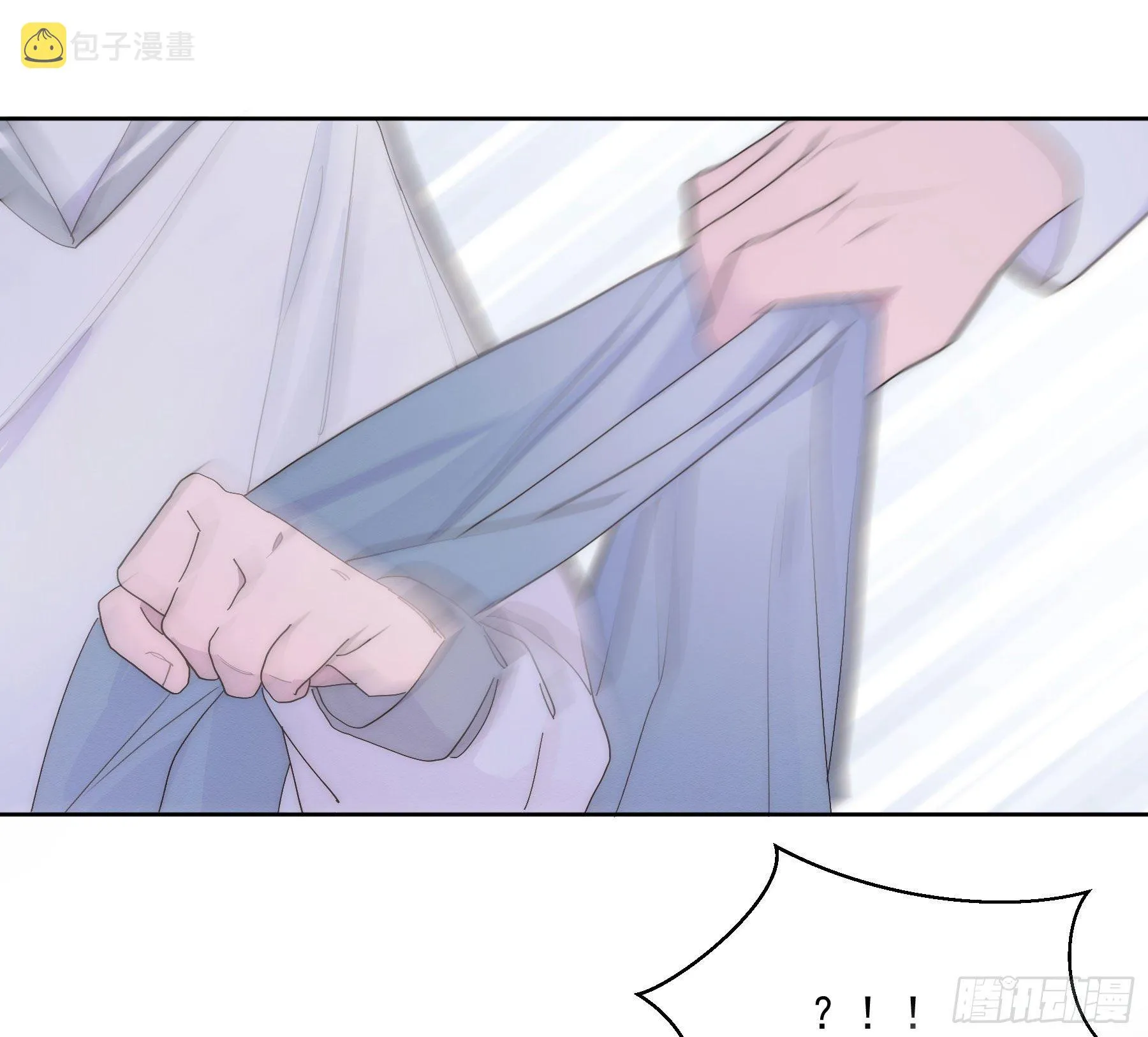 第20颗：预备出击 第28页