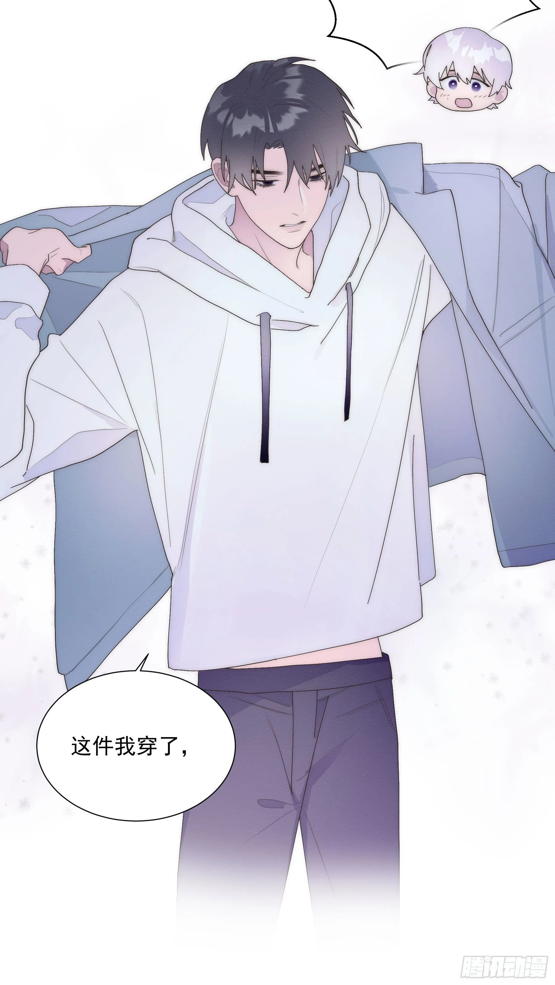 第20颗：预备出击 第29页