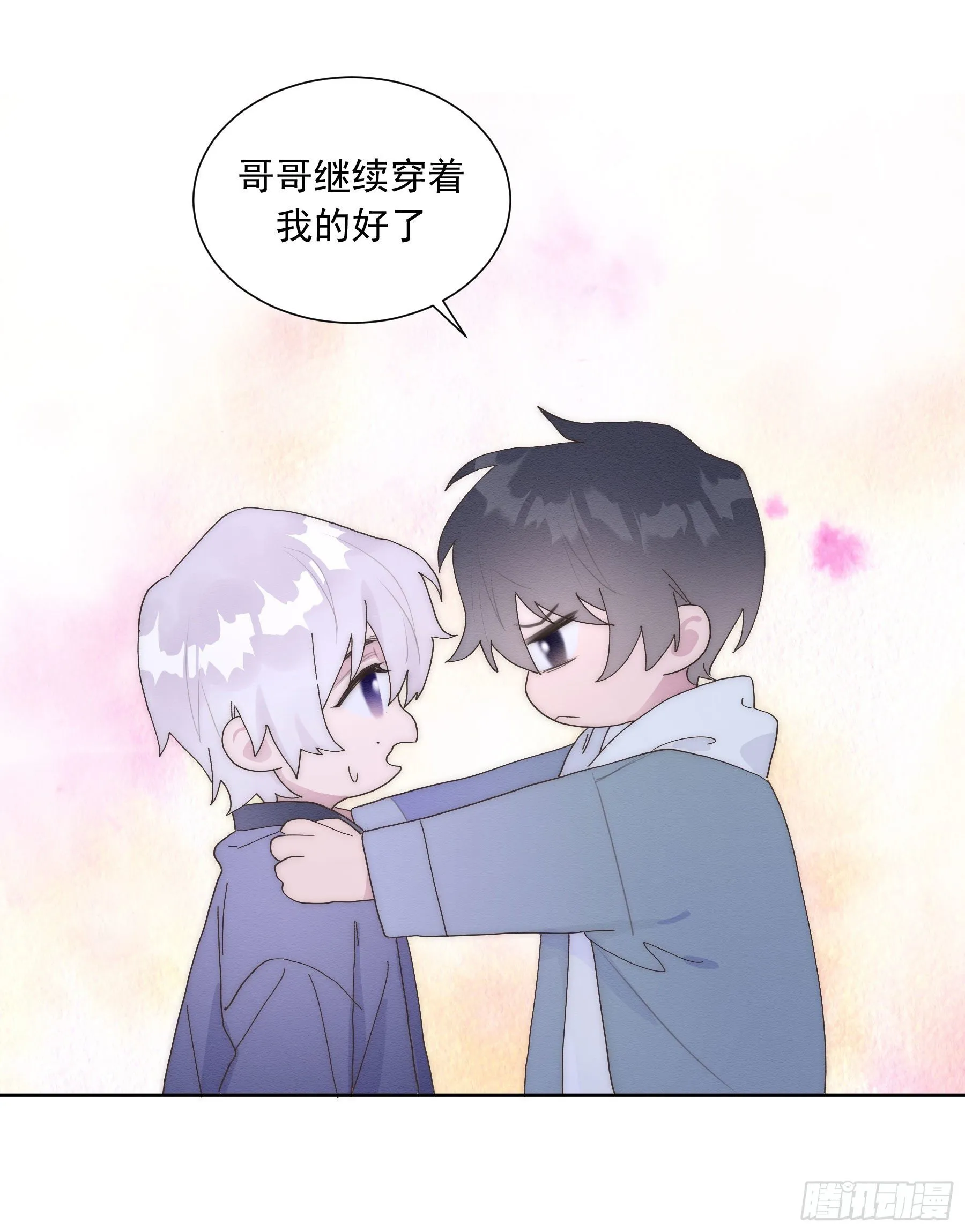 第20颗：预备出击 第30页