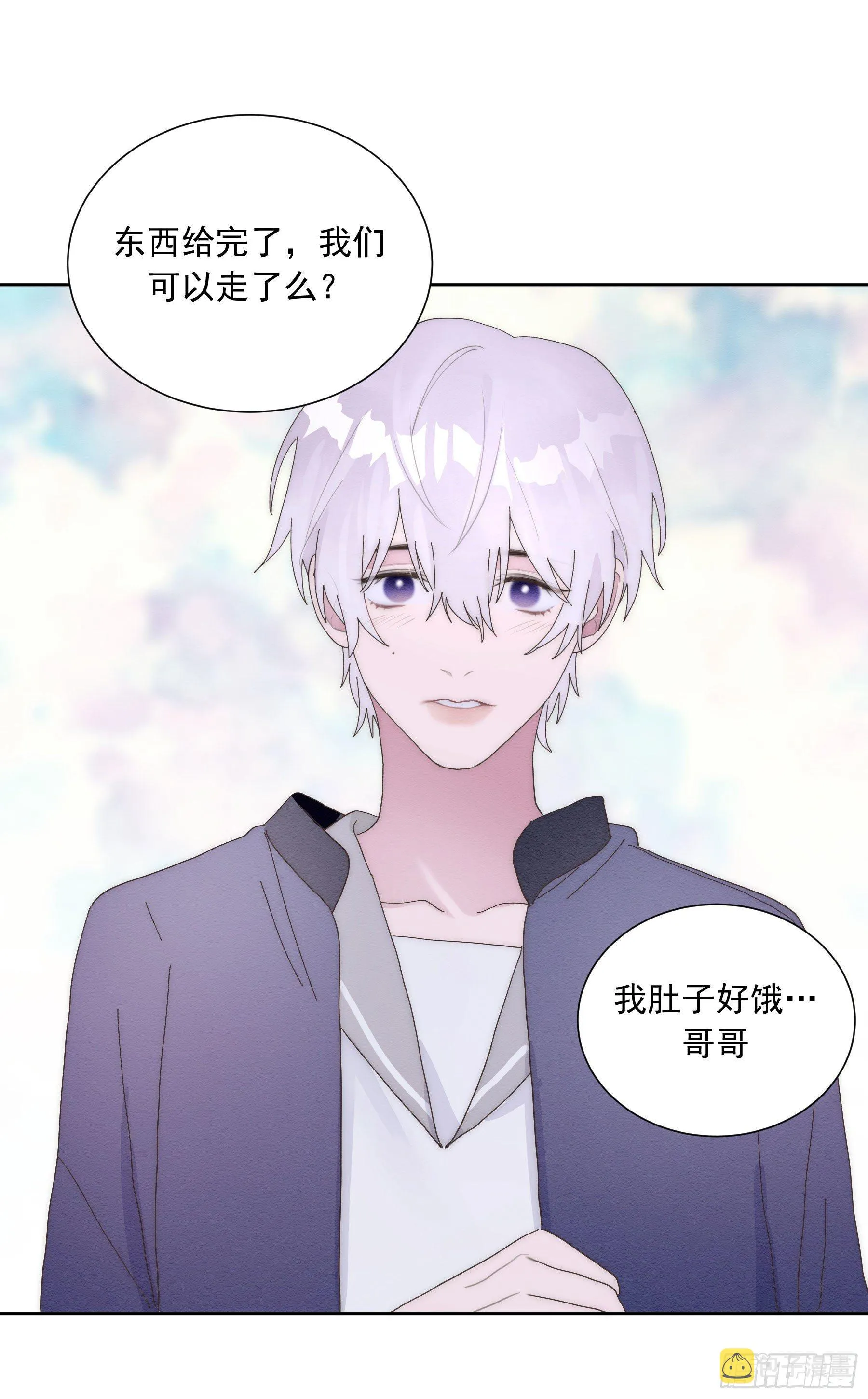 第20颗：预备出击 第31页