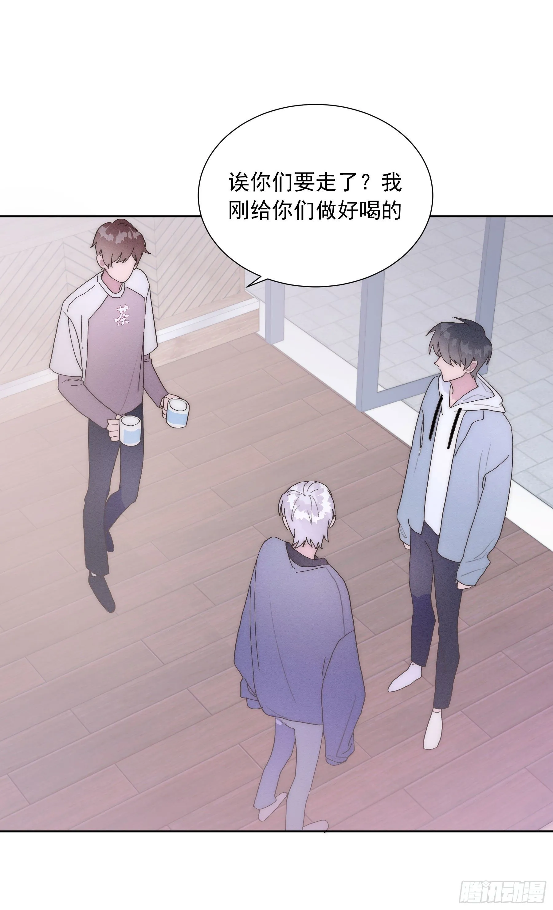 第20颗：预备出击 第32页