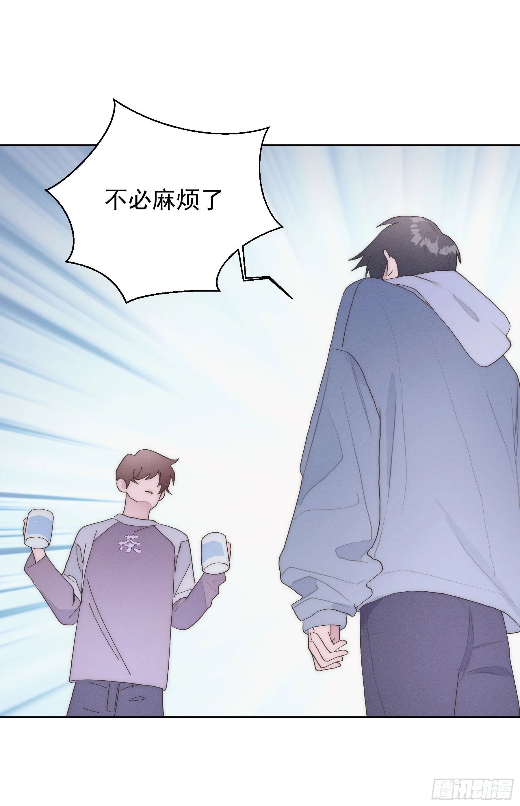 第20颗：预备出击 第34页