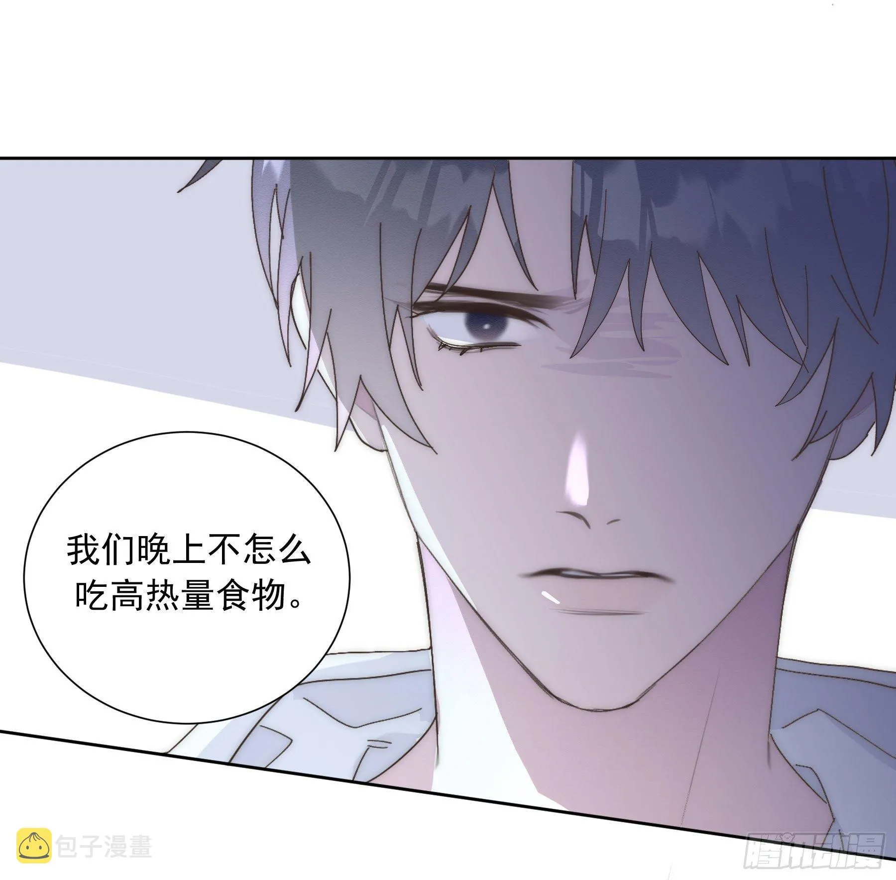 第20颗：预备出击 第35页