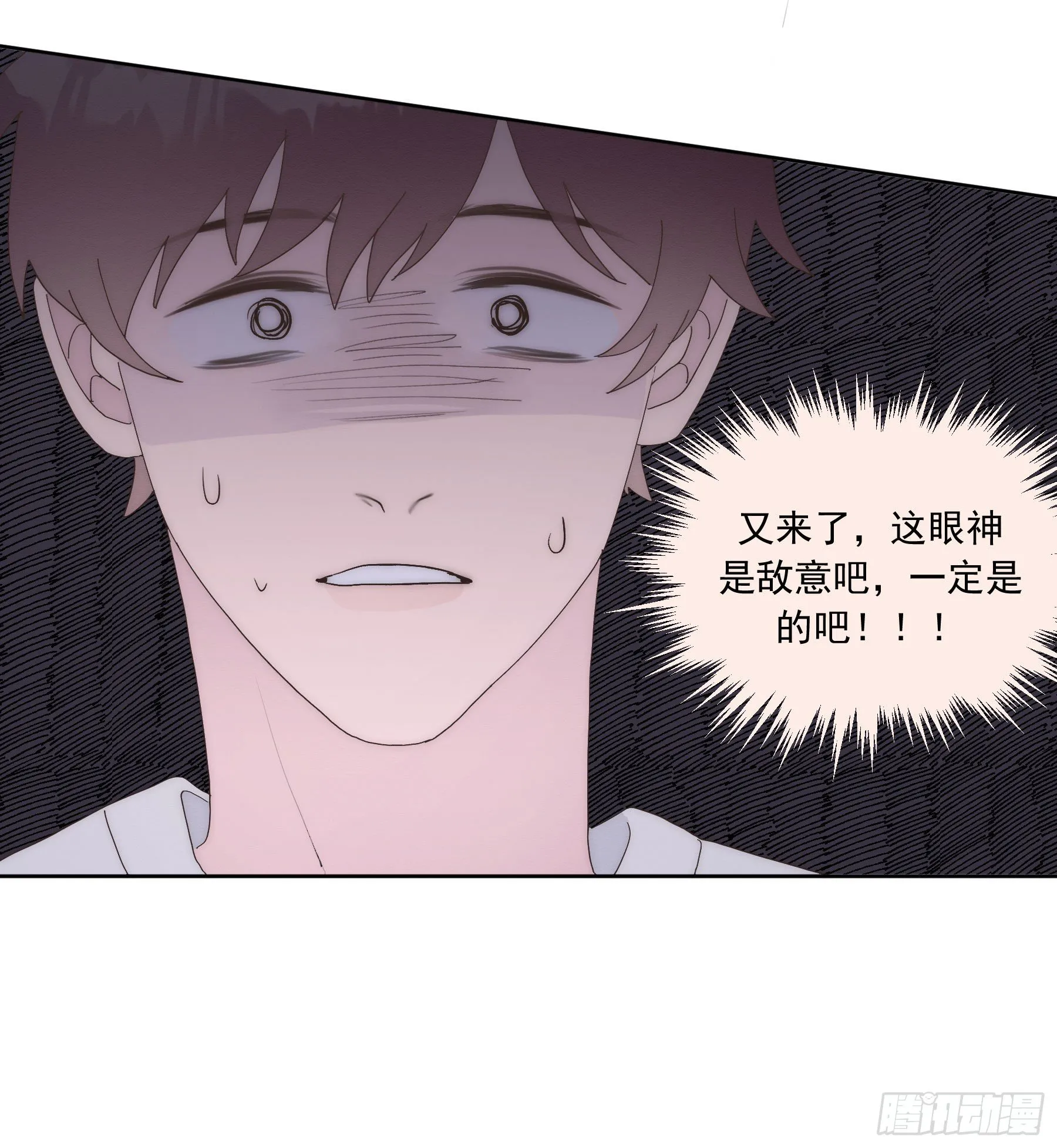 第20颗：预备出击 第36页