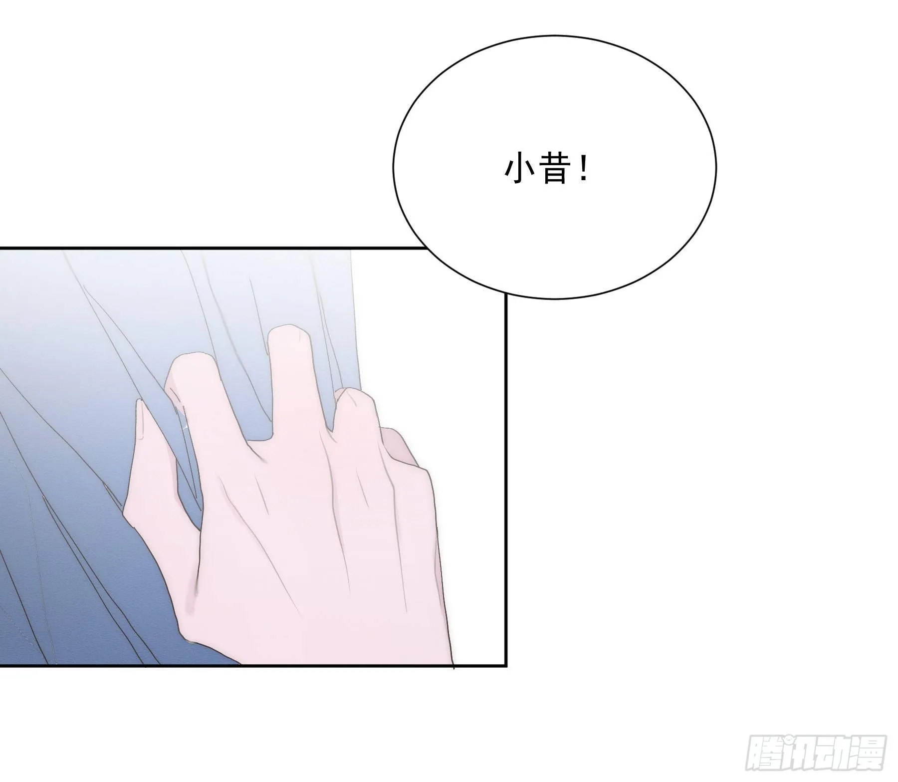 第20颗：预备出击 第37页