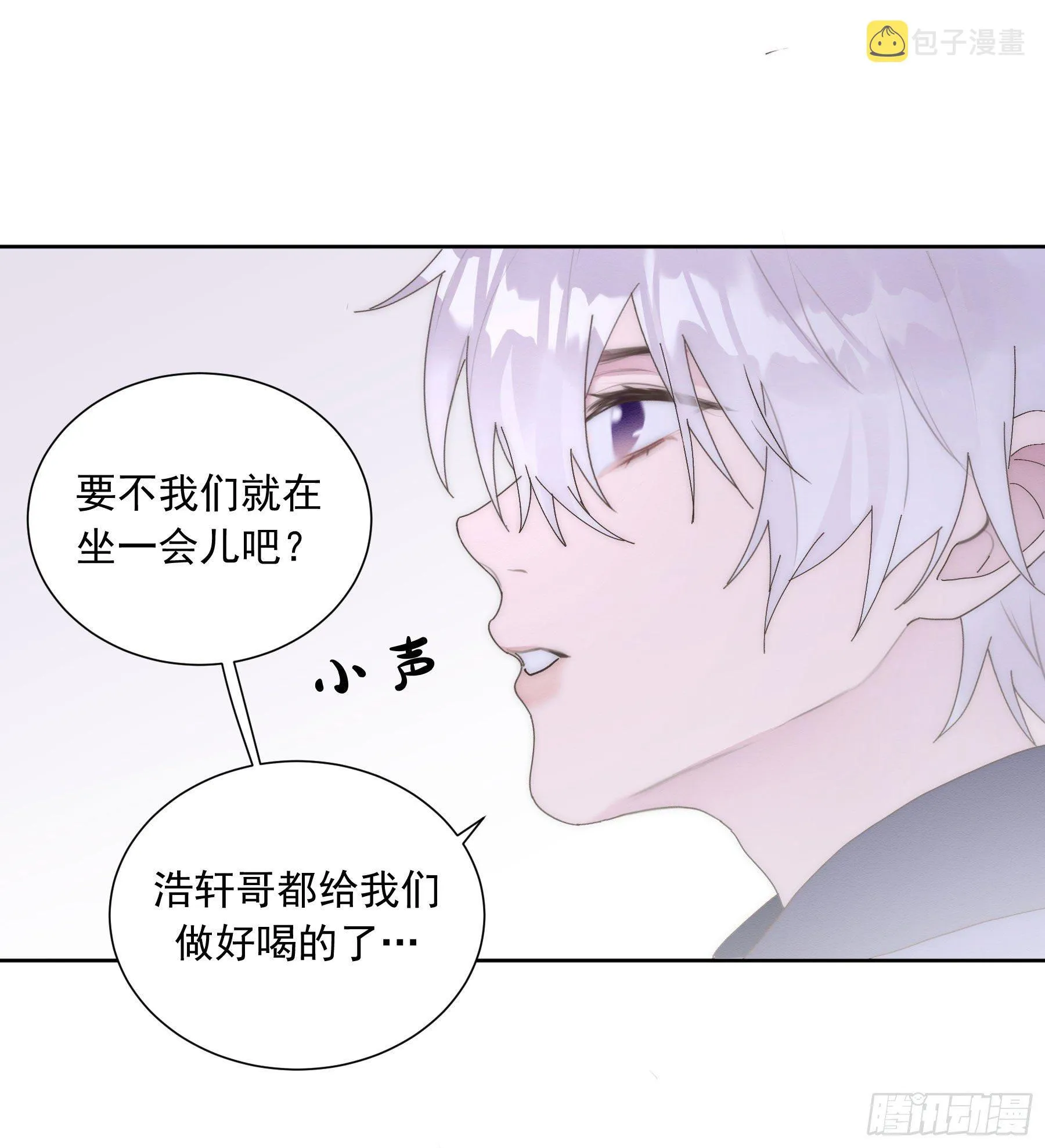 第20颗：预备出击 第39页