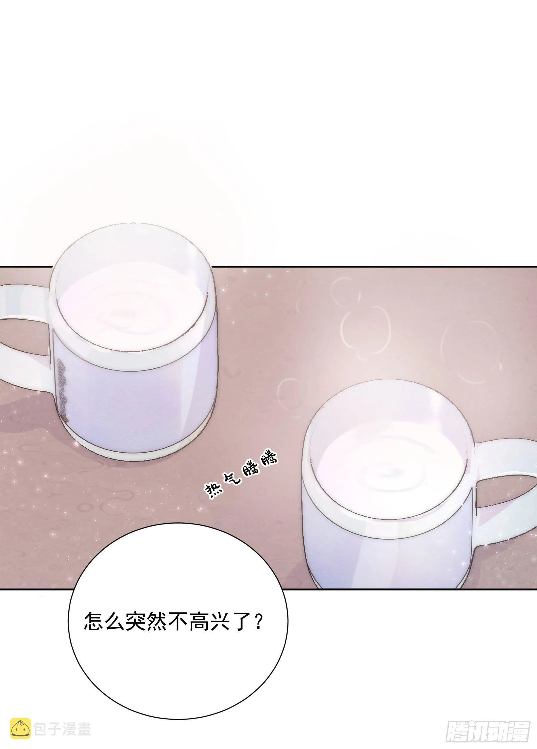 第20颗：预备出击 第42页