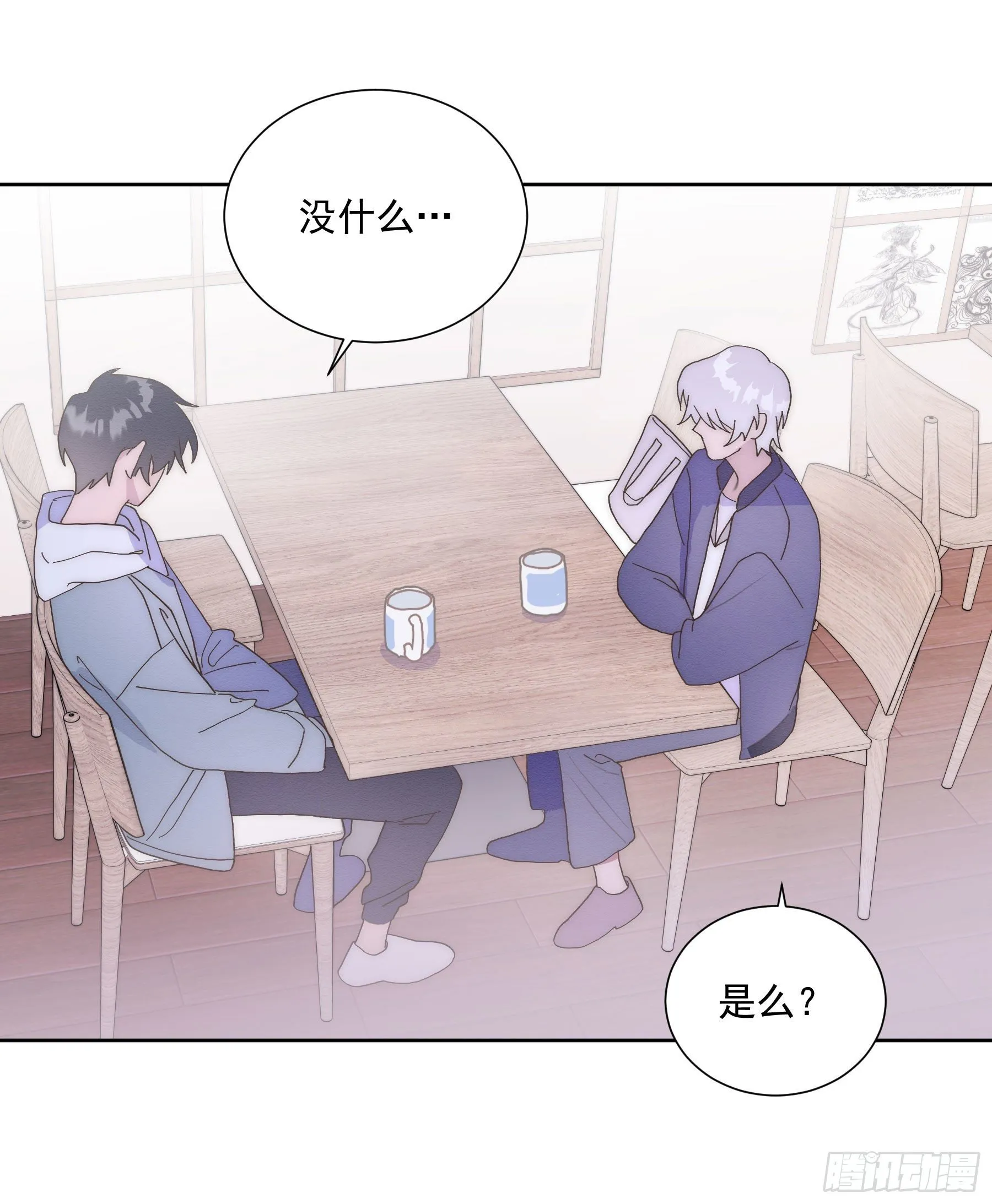 第20颗：预备出击 第43页