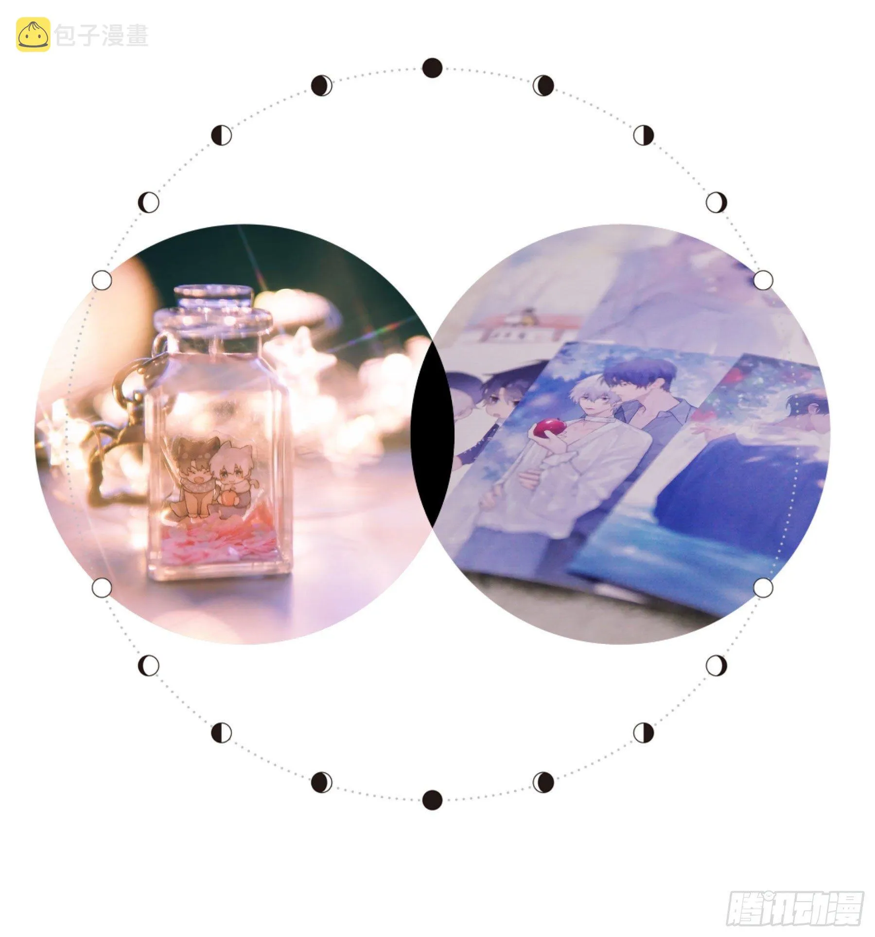 第20颗：预备出击 第52页