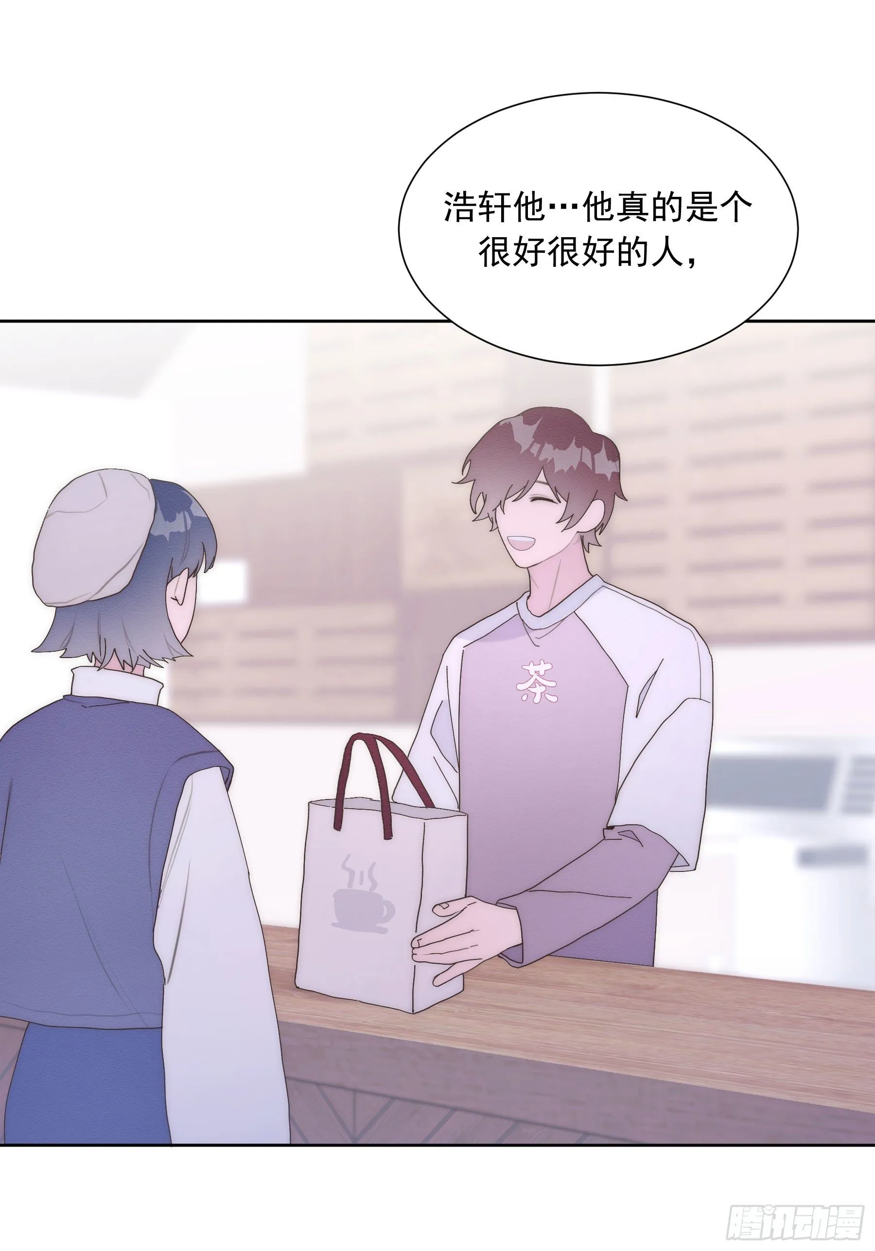 第21颗：较劲 第2页