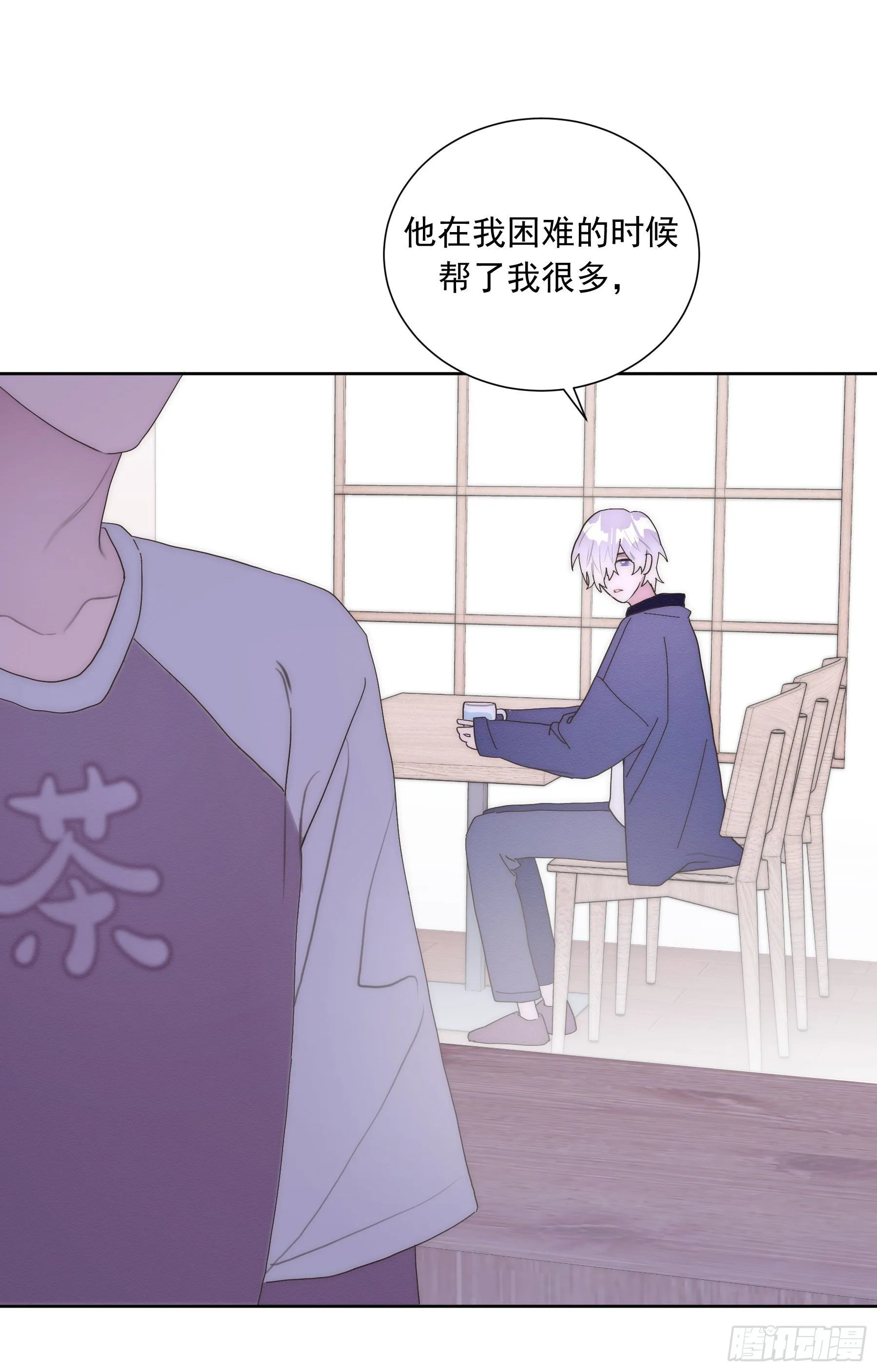 第21颗：较劲 第3页