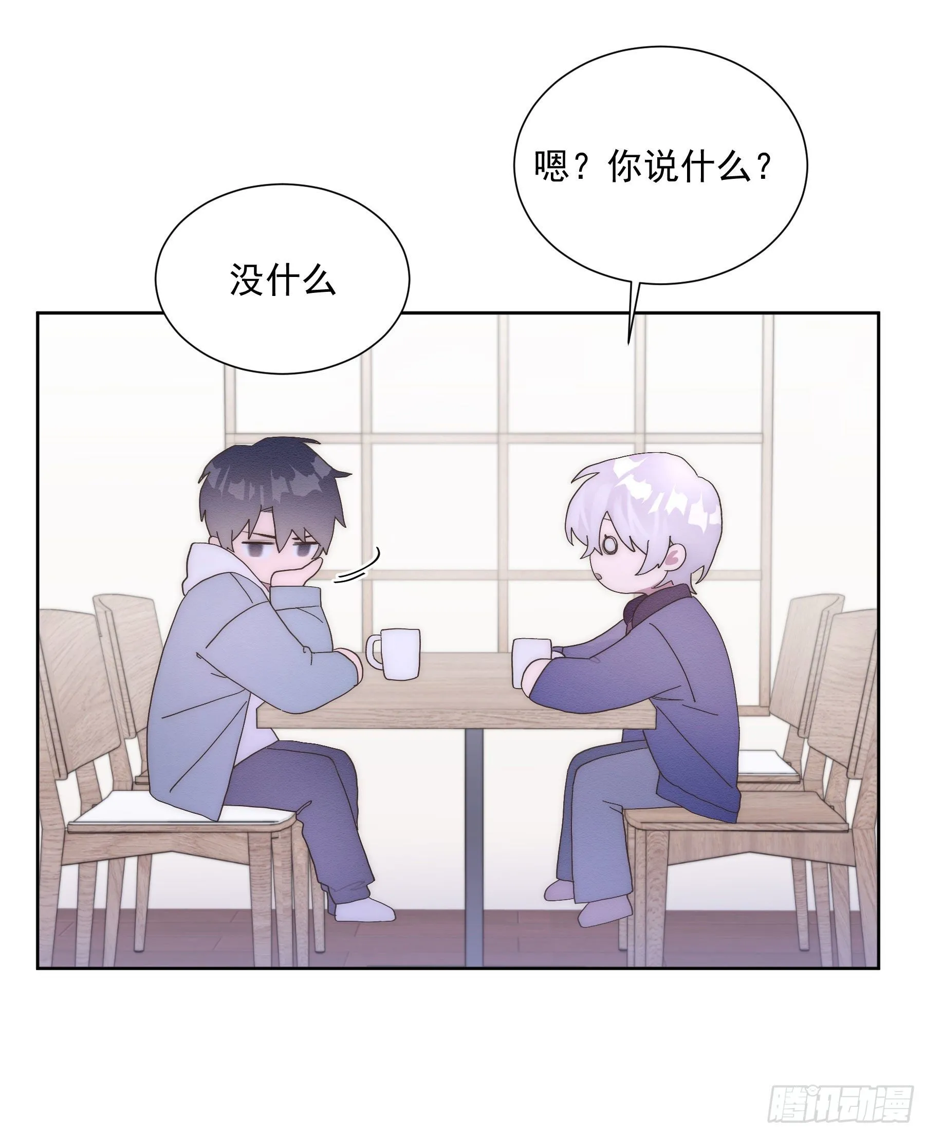 第21颗：较劲 第6页