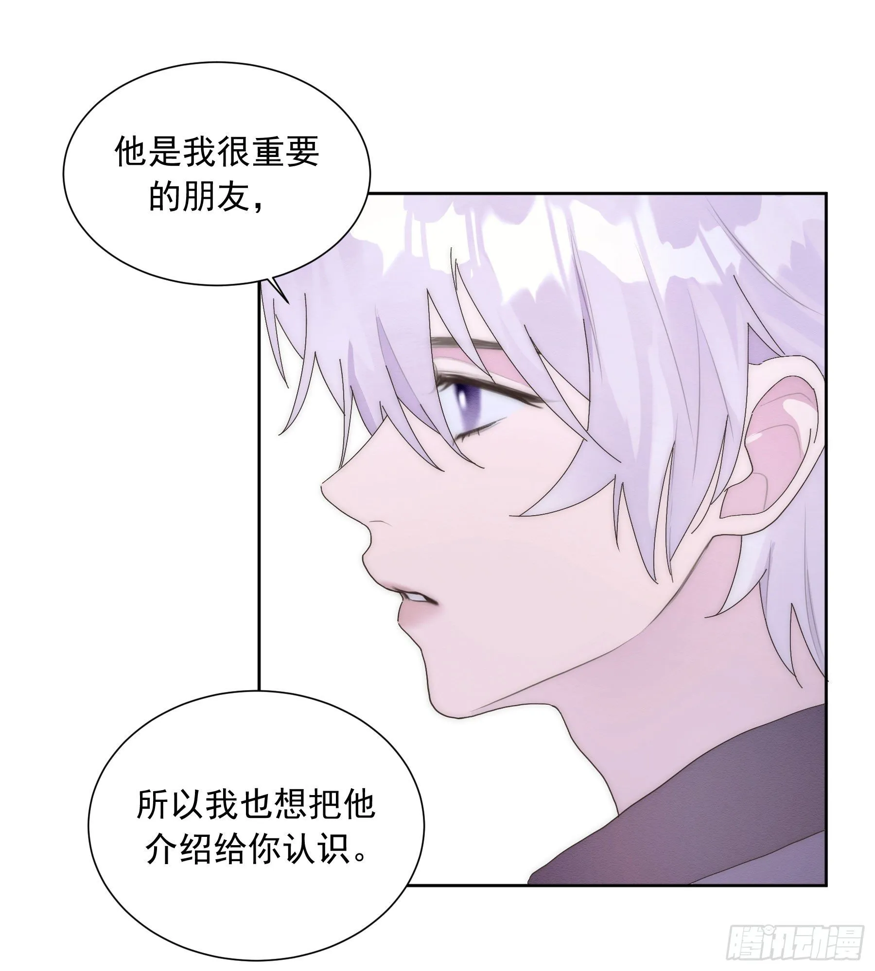 第21颗：较劲 第7页