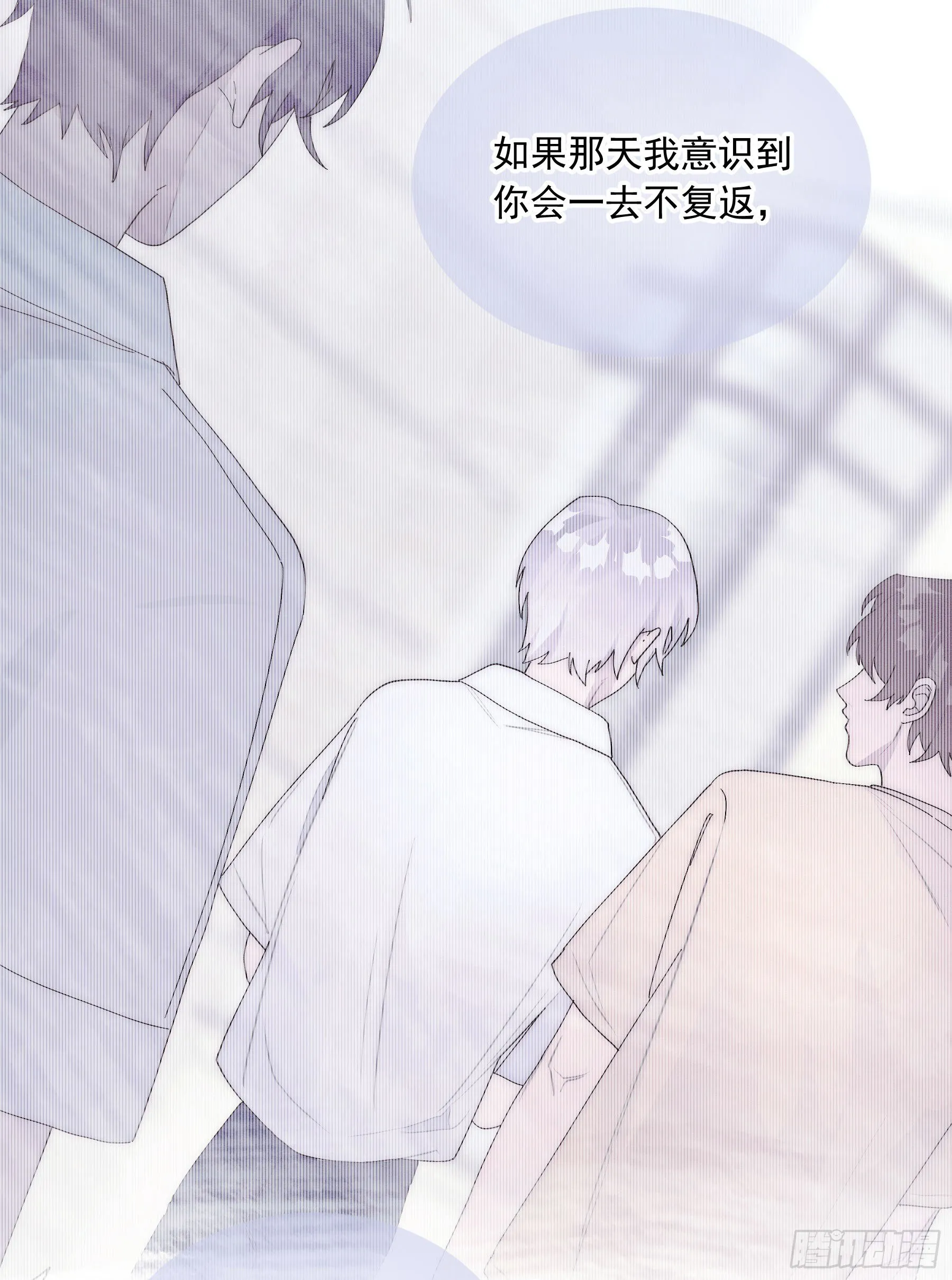 第21颗：较劲 第11页