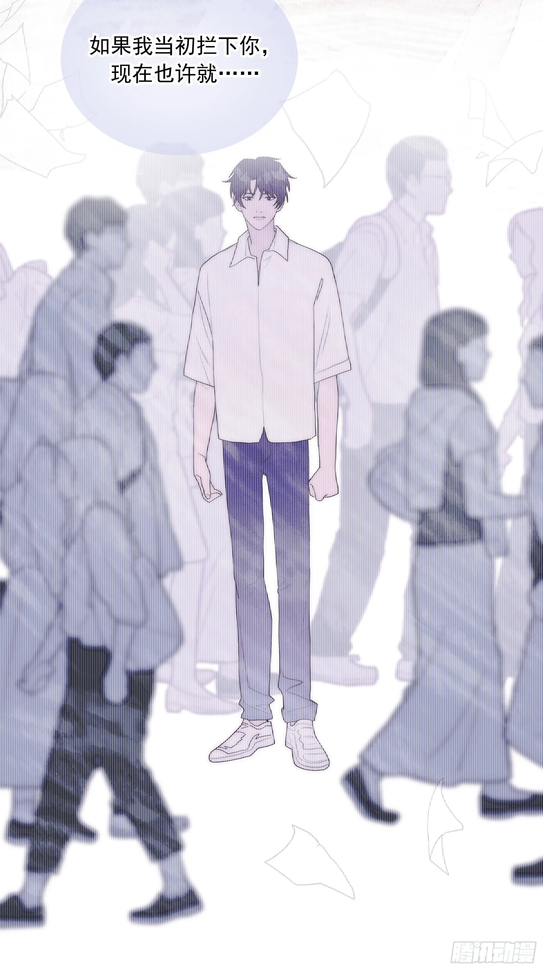 第21颗：较劲 第12页