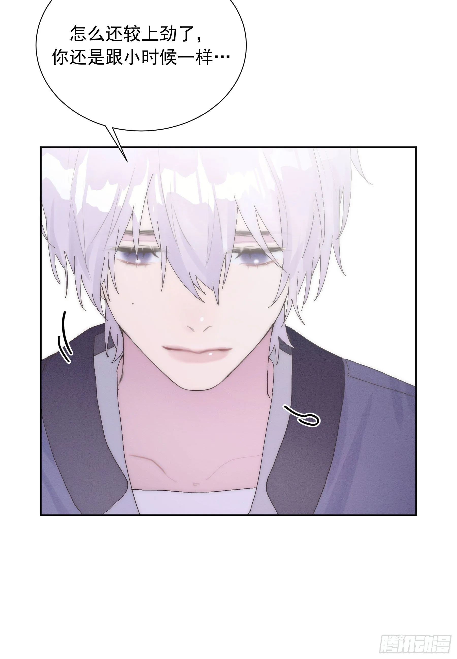 第21颗：较劲 第15页